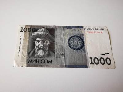 零零发流通品外国纸币拍卖 无佣金 - 吉尔吉斯斯坦1000