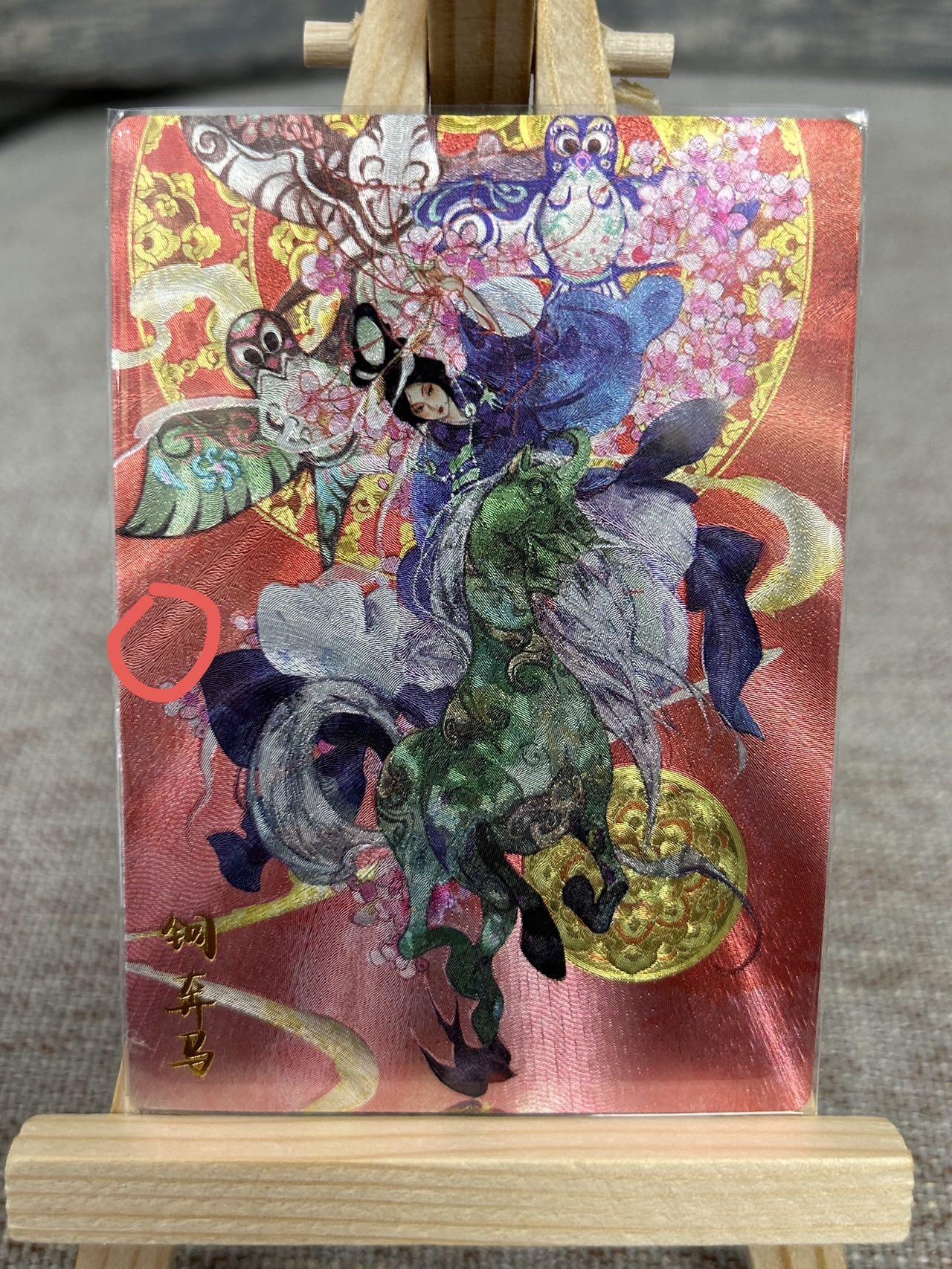 喜灰玩卡拍卖第五期，接拍品0佣金，欢迎送拍，释放现金流，让自己有资金可以购买更多喜欢的卡牌，让别的卡友能淘到更多心仪的卡牌