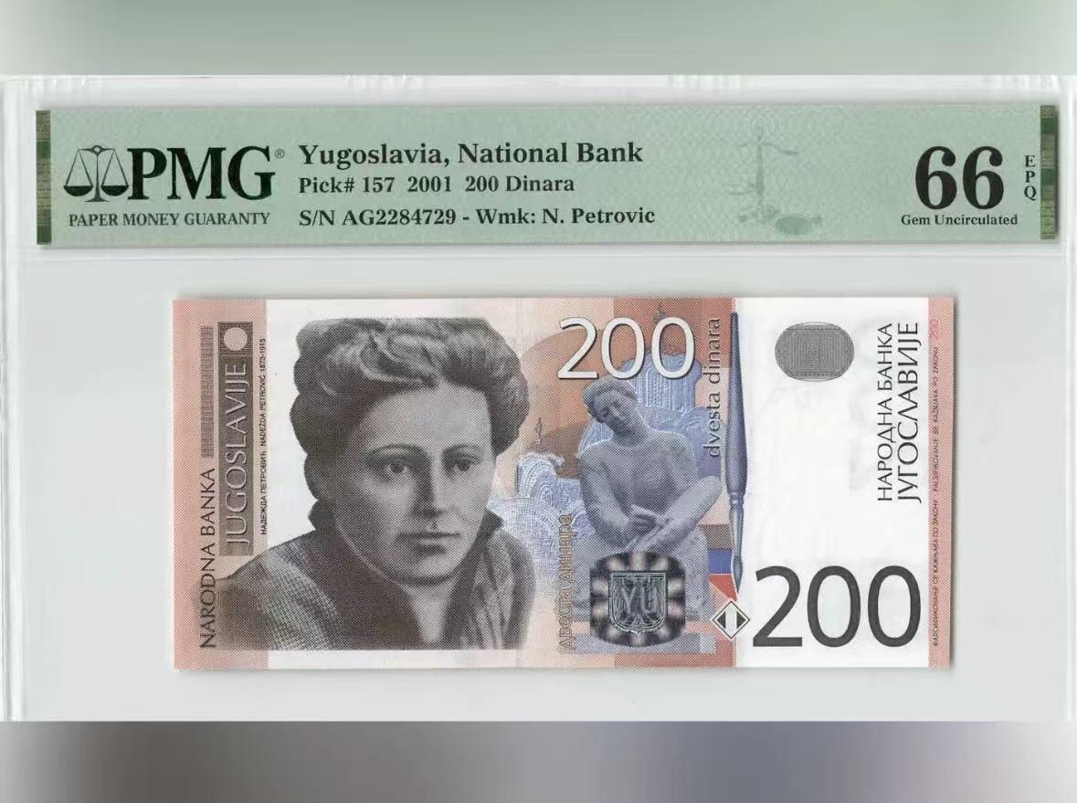 【礼羽收藏】🌏世界钱币拍卖129期