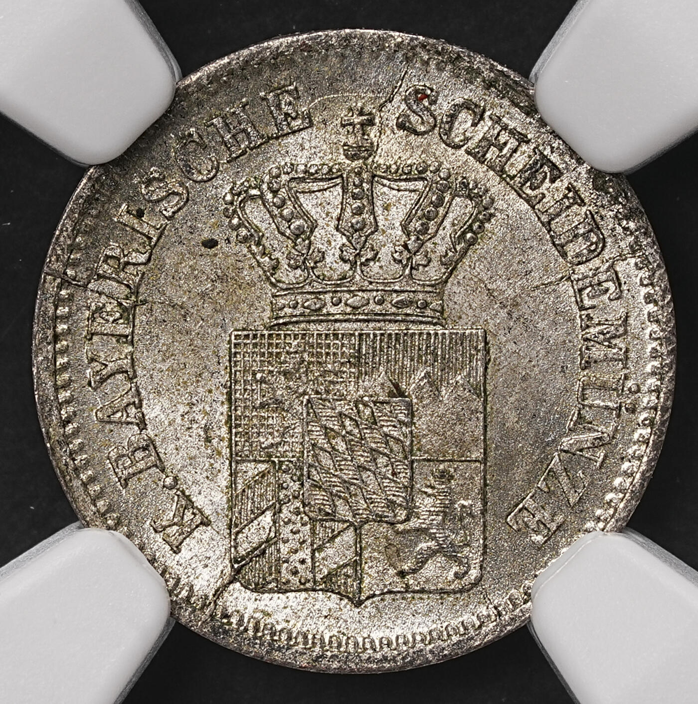 修遠堂世界钱币第108期 NGC MS64 1863年巴伐利亚1克鲁泽银币