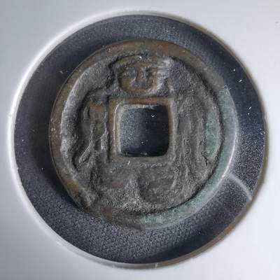 沼泽如烟--第1033场 - 福神花钱