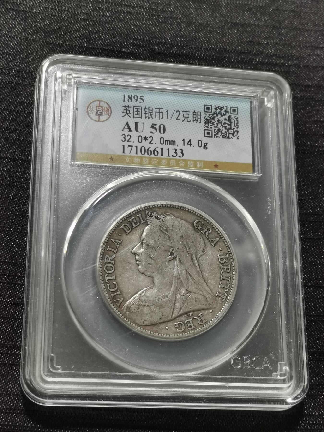 天下钱庄专场欢迎参拍