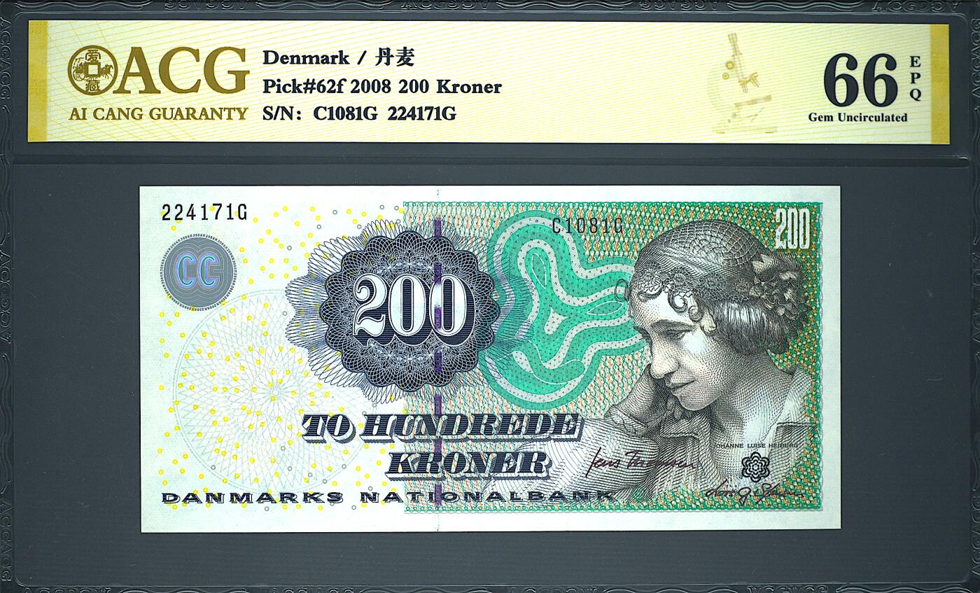 《艾美收藏》第237期-3.22周日外币强钞白金场 丹麦200克朗 爱藏66E 2008年浮雕版