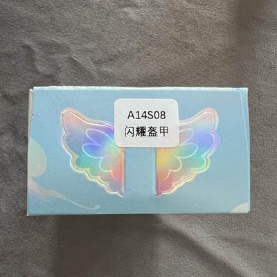 锦色铺子的潮玩第八期 🌸🌸🌸🌸 🌸🌸   - 卡游 小马宝莉 魔法橡皮人偶 人偶+邮票贴纸  第1弹 闪耀盔甲