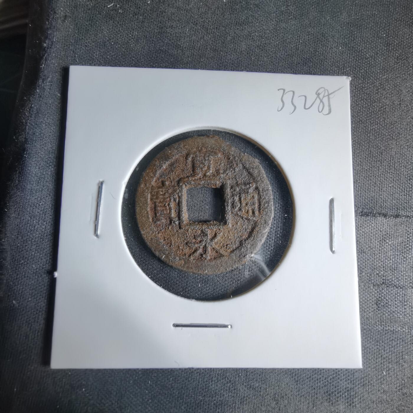 沼泽如烟--第1033场