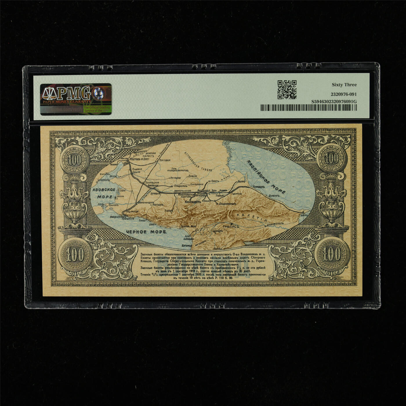 【亘邦集藏】第223期拍卖