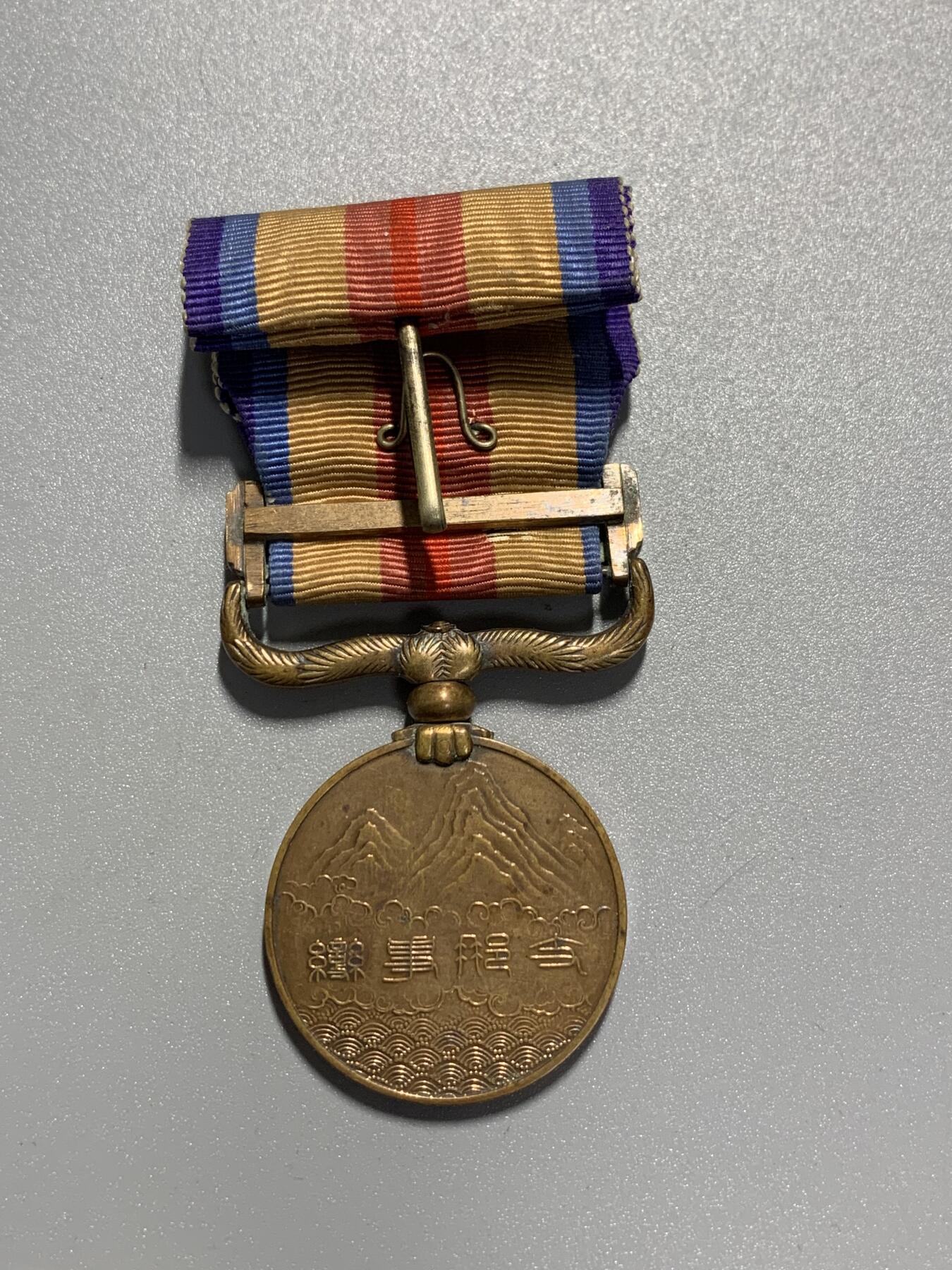 远东徽章小铺3月22日周日晚上9点结束 七七从军