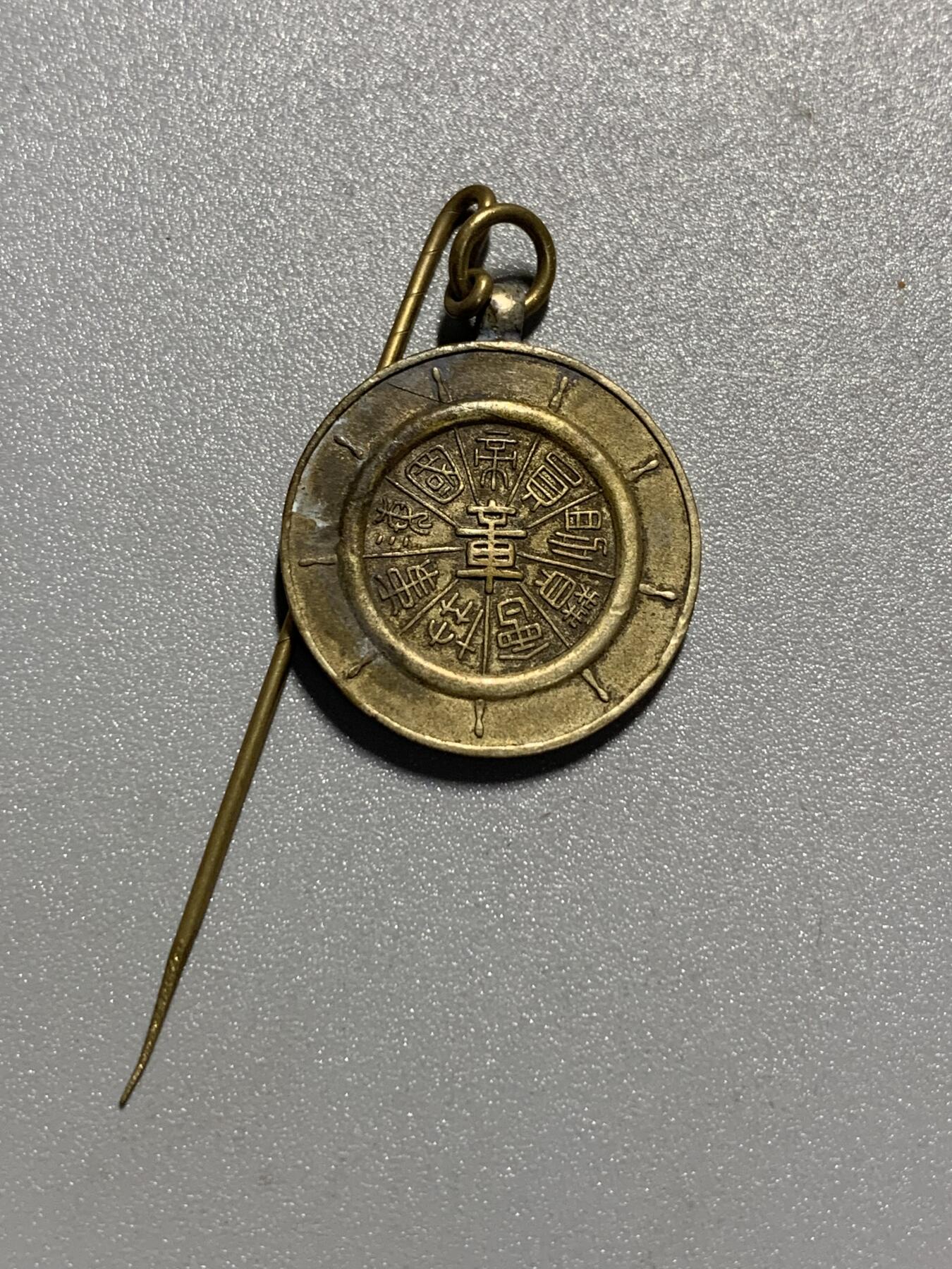 远东徽章小铺3月22日周日晚上9点结束 帝国海事协会