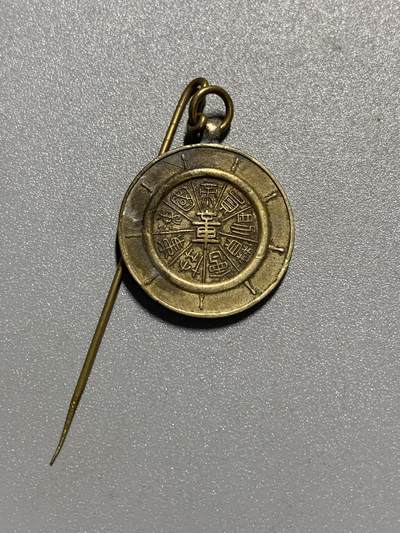 远东徽章小铺3月22日周日晚上9点结束 - 帝国海事协会