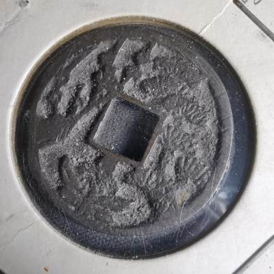 沼泽如烟--第1033场 - 花钱背北野