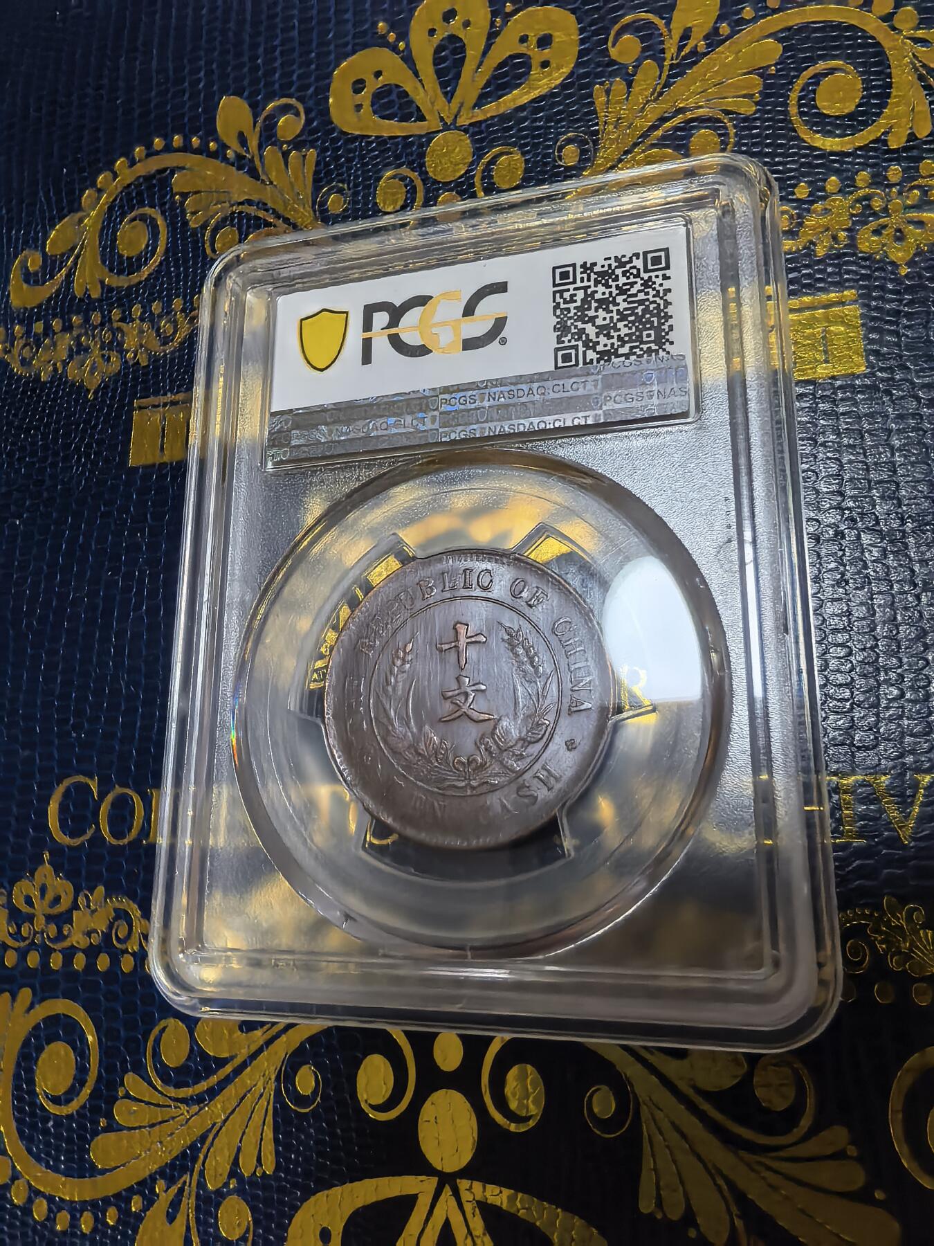 长老汇马年精选第十二场拍卖