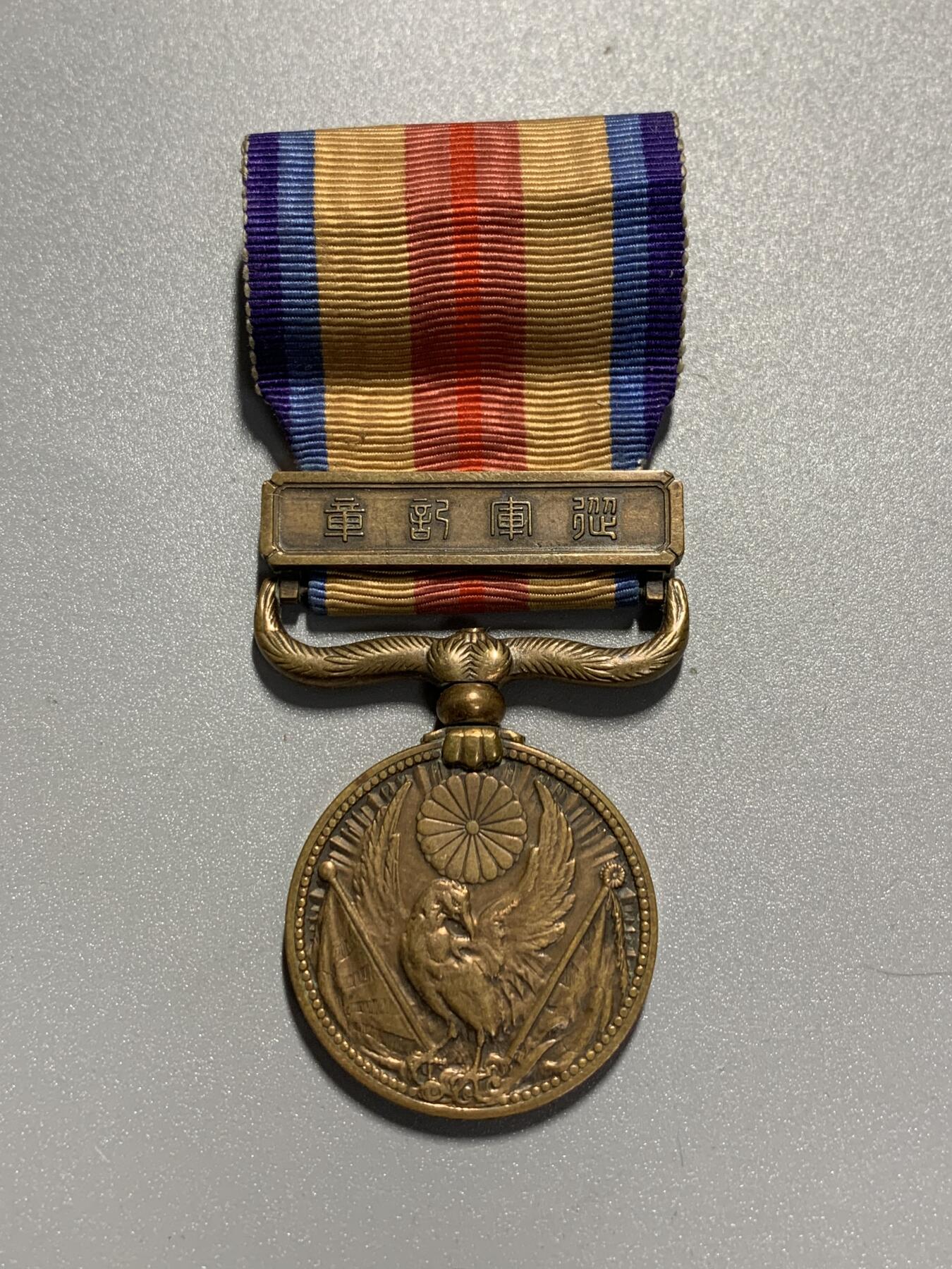 远东徽章小铺3月22日周日晚上9点结束 七七从军