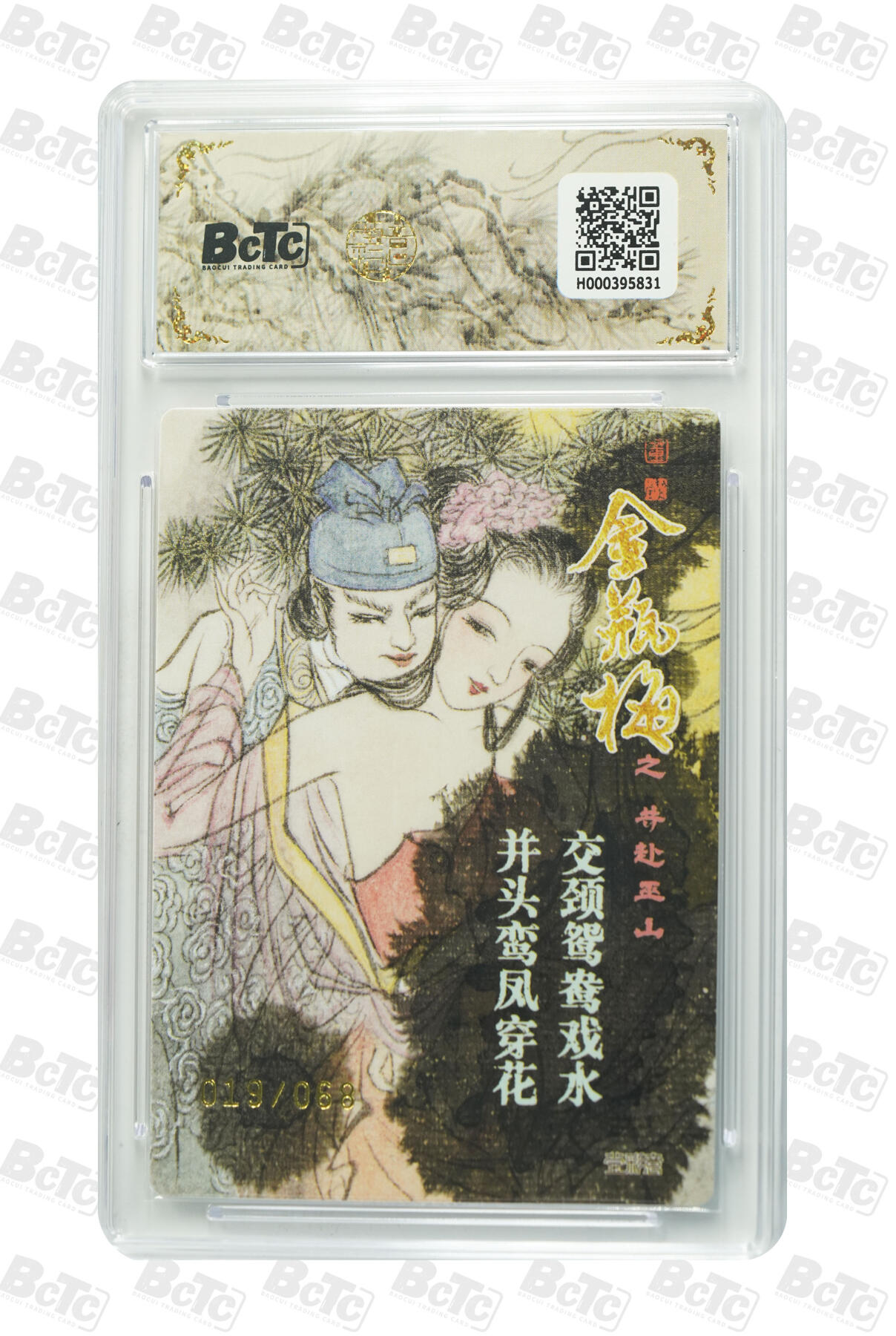 喜灰玩卡拍卖第五期，接拍品0佣金，欢迎送拍，释放现金流，让自己有资金可以购买更多喜欢的卡牌，让别的卡友能淘到更多心仪的卡牌