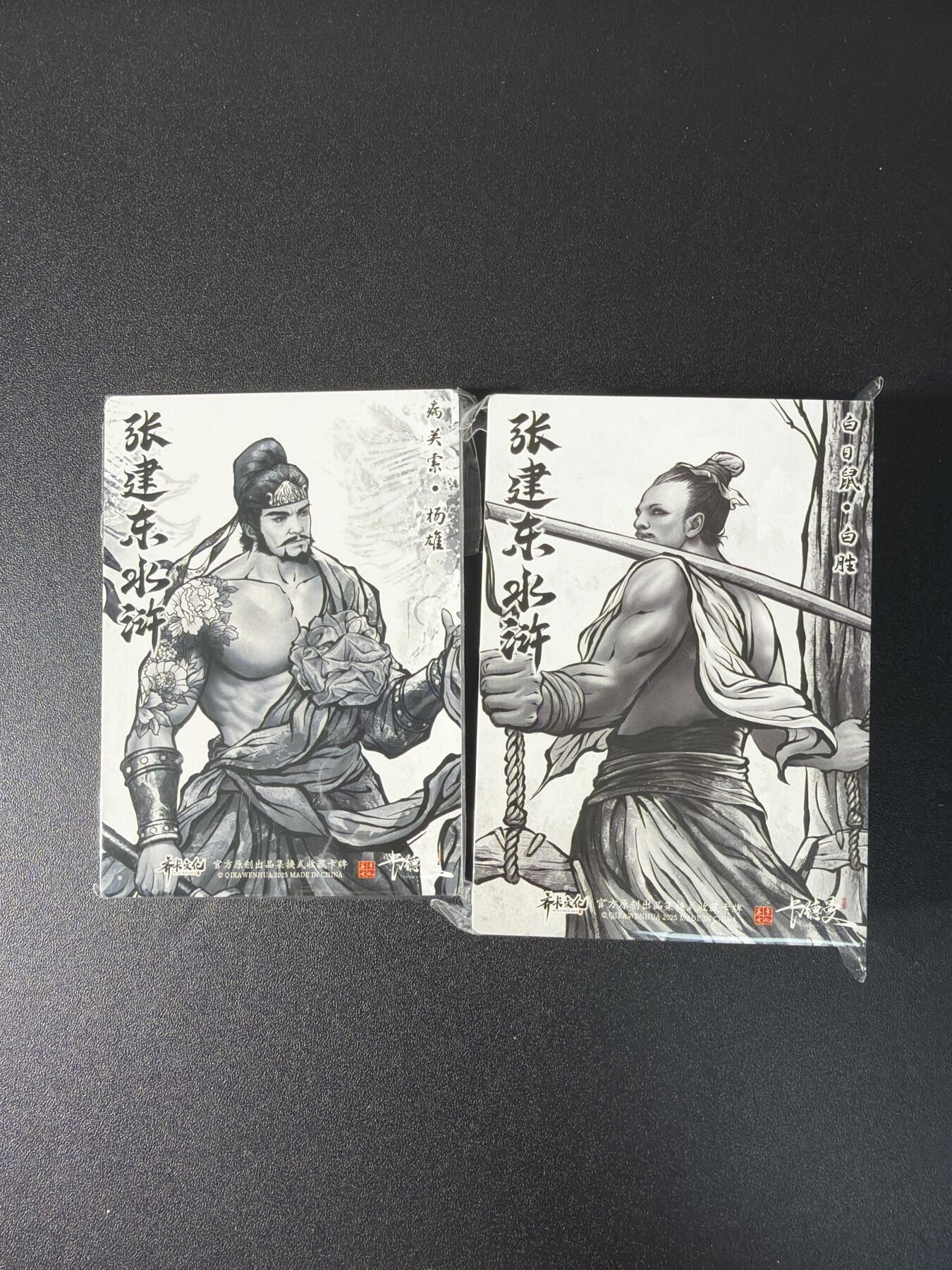 NO.27 好又多金牌大场，每周一站式配齐，方便凑单！（周6晚9点截拍，卖家送拍0抽成！） 【套卡】卡德曼 张建东水浒 水墨彩闪第二弹