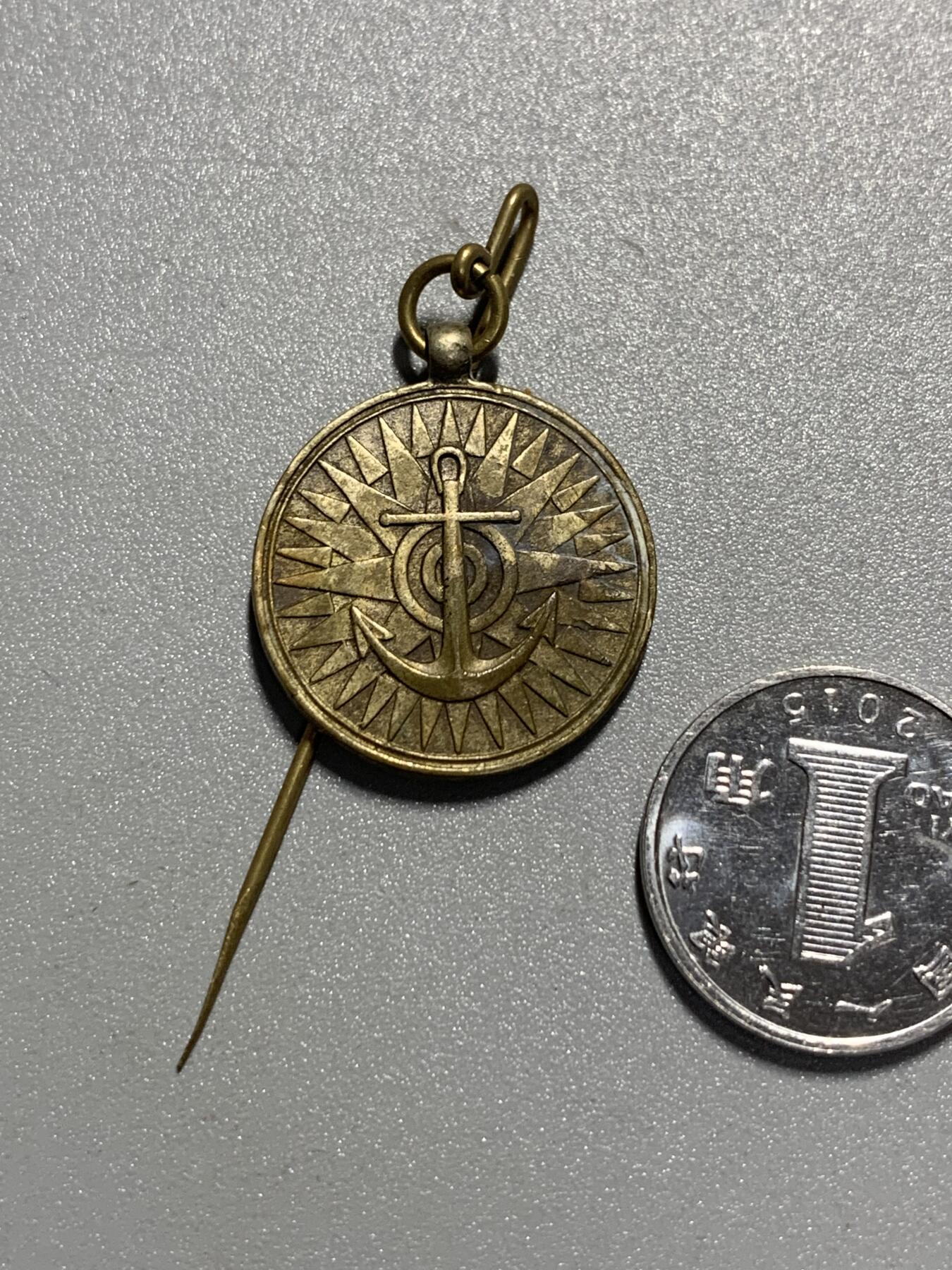 远东徽章小铺3月22日周日晚上9点结束 帝国海事协会