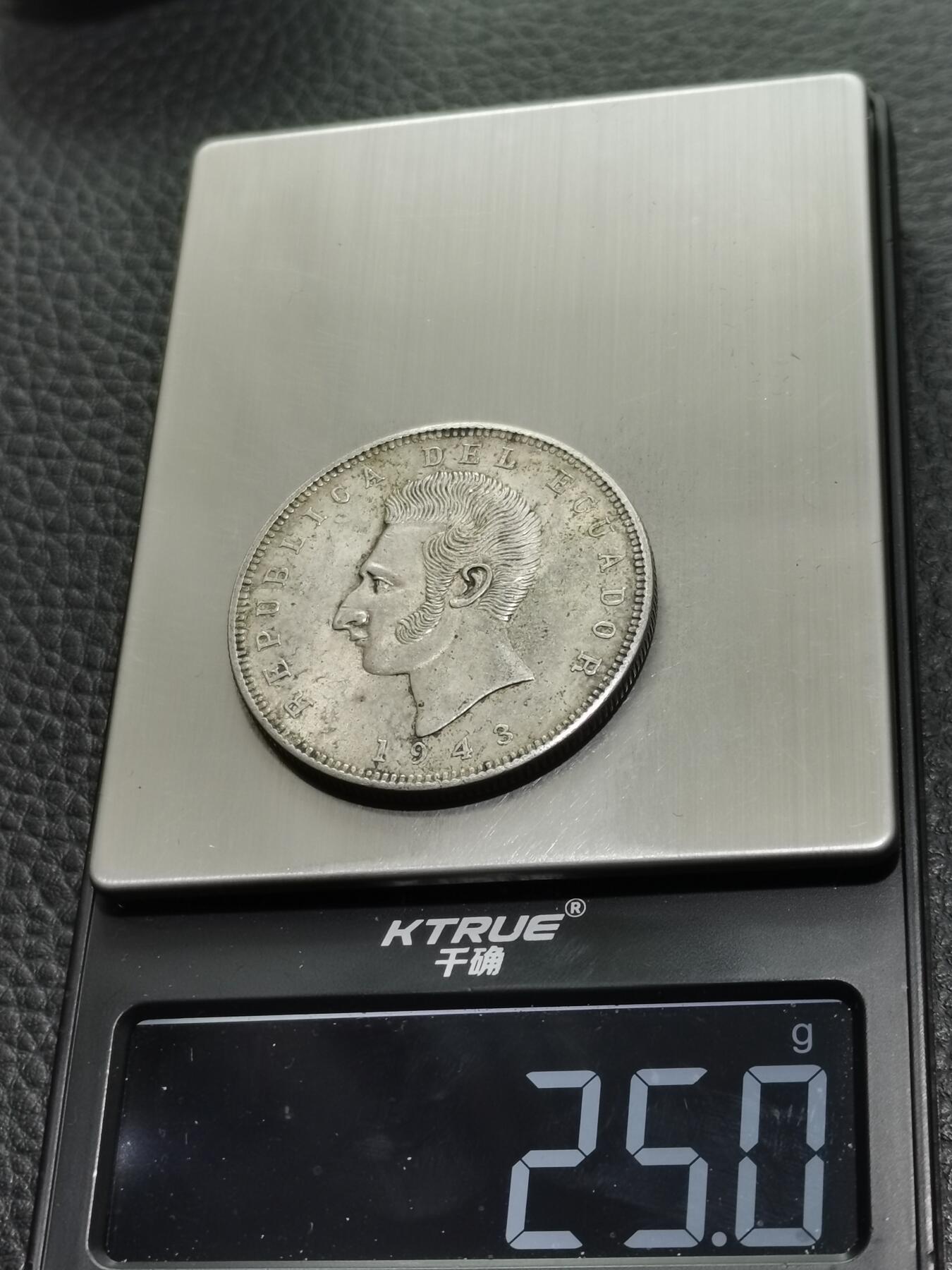 天下钱庄专场欢迎参拍 厄瓜多尔5苏克雷银币