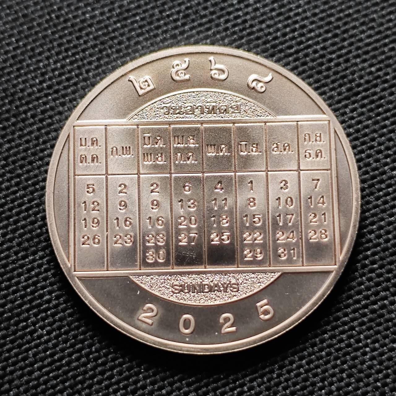 KK钱币收藏小铺   套币专场 2月预留时间 周末发货 2025蛇年泰国皇家造币厂 官方生肖纪念章 少见 镀铜工艺  