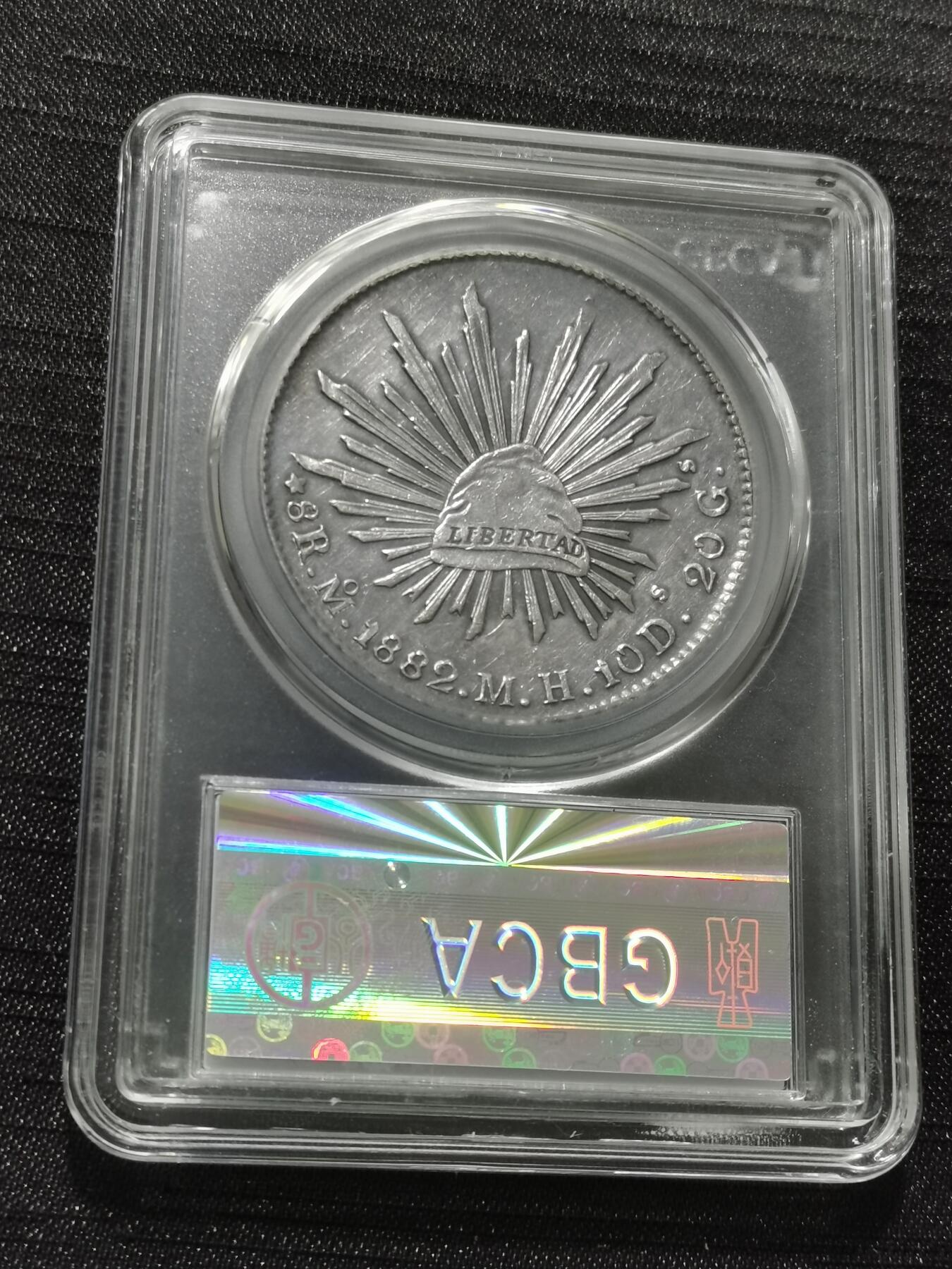 天下钱庄专场欢迎参拍