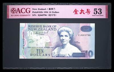 新西兰 1992 10纸币 - 新西兰 1992 10纸币