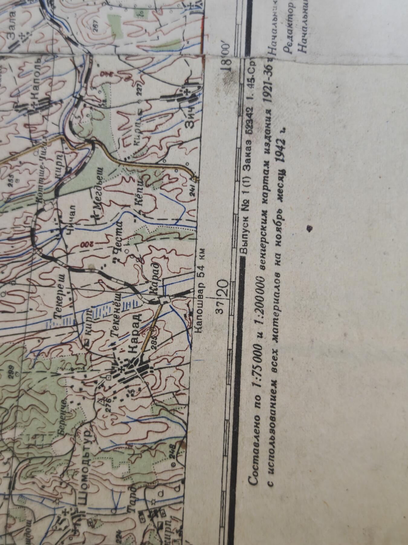 橙子收藏第六期 1944年苏联红军总参谋部实战军用地图/捷克斯洛伐克-奥地利-匈牙利 带原始战术标记 见证1945维也纳攻势 苏军解放中欧核心实物 馆藏级二战稀缺文物(长度一米多)