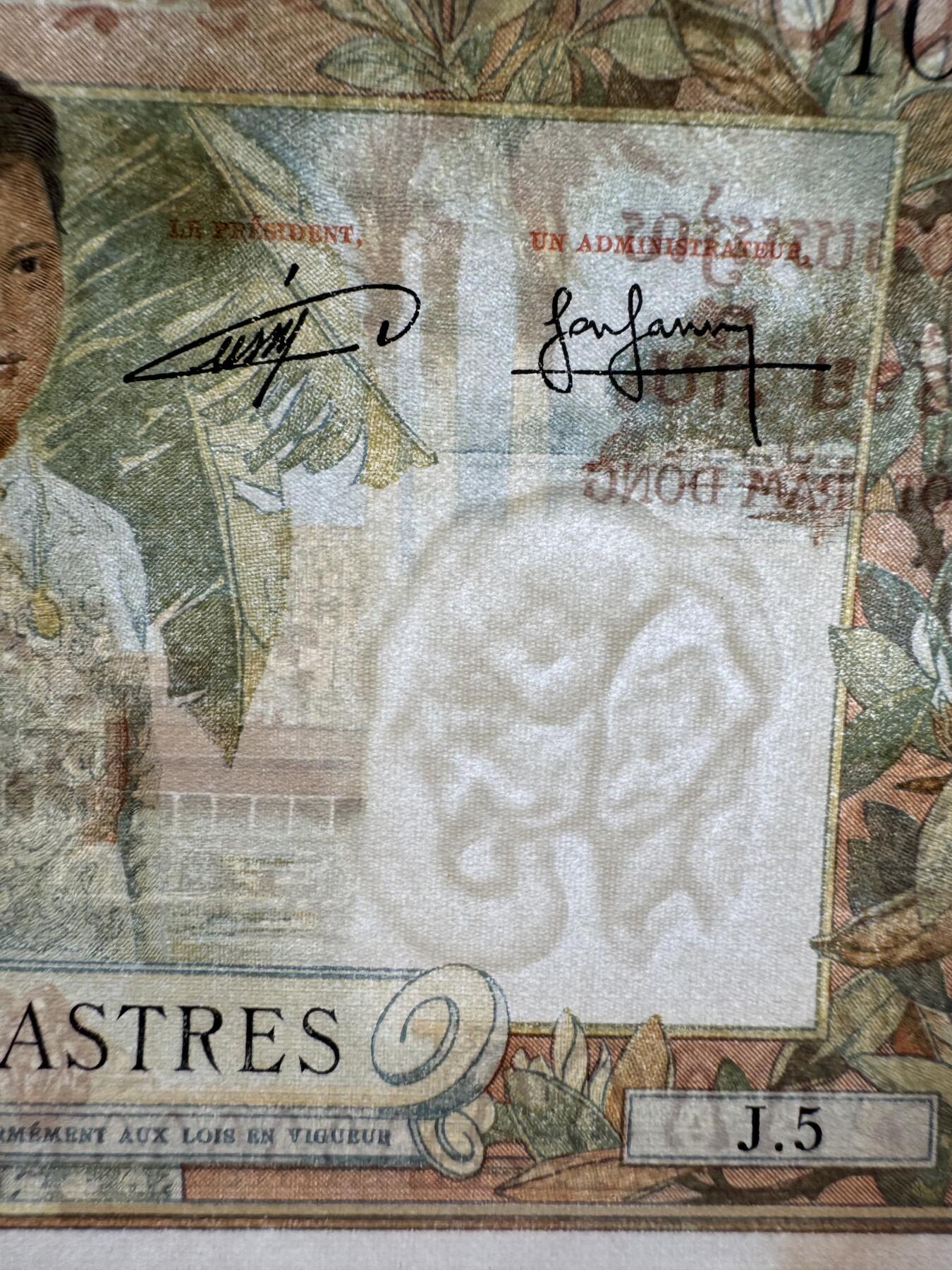 2026第5场（总第232期）：精品测试钞、外钞综合场 法属印度支那/柬埔寨1954年版大尺寸100皮亚斯特（美品如图）