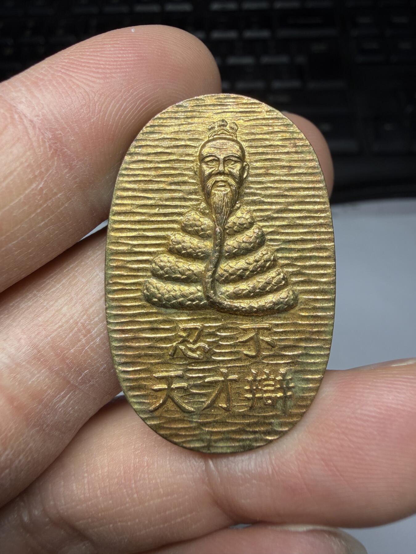 2026年集古藏今外币拍卖第三期-第6场—（总第316拍），可以寄存60天，满160元包邮。 福宝机制铜小判