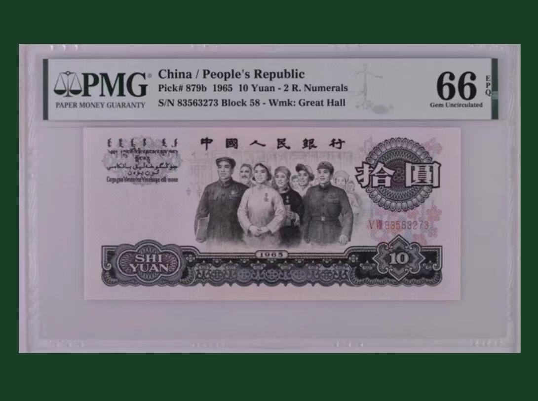 【礼羽收藏】🌏世界钱币拍卖129期