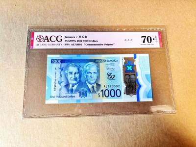【Blue Auction】世界纸币精拍第797期——18级TOP拍卖/信誉/品质/专业/高效💫 - 牙买加 2022年1000元 ACG70EPQ星星