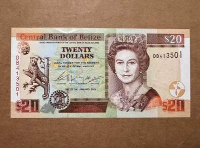 【礼羽收藏】🌏世界钱币拍卖129期 - 伯利兹 2003年20元 女王老版本 全新UNC 稀少年份 右上方有压痕