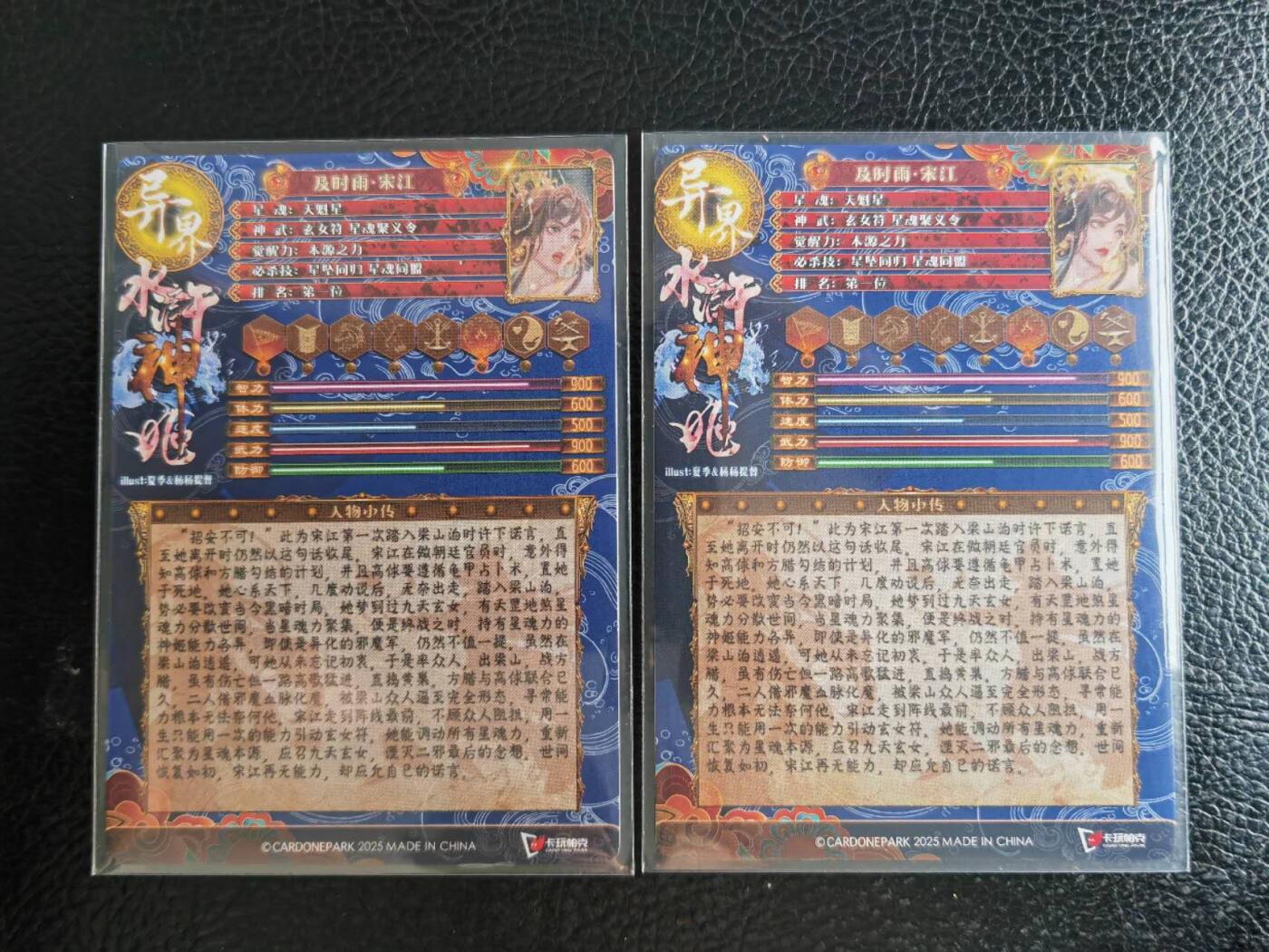 阳大大卡牌拍卖第105期（持续收拍品，周五晚上九点截拍，进群福利早知道）