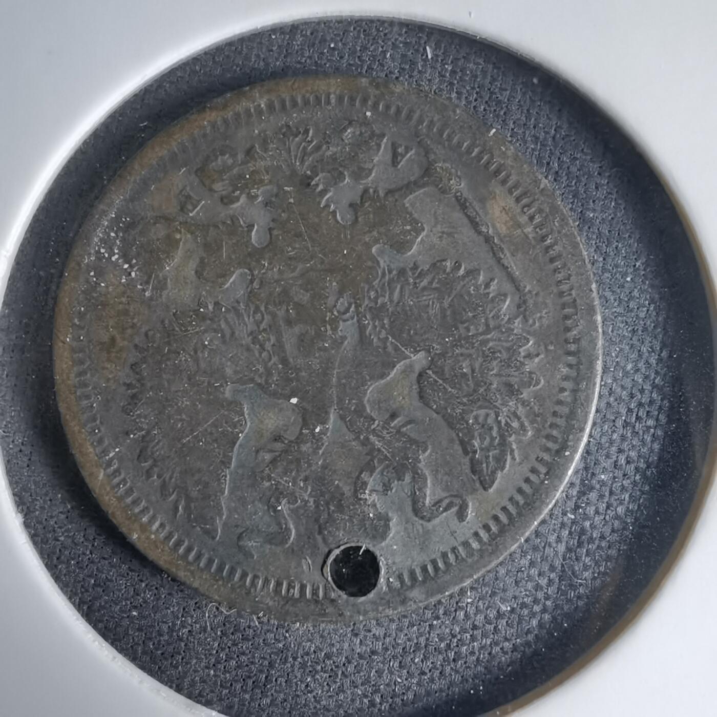 沼泽如烟--第1033场 沙俄1903年20戈比