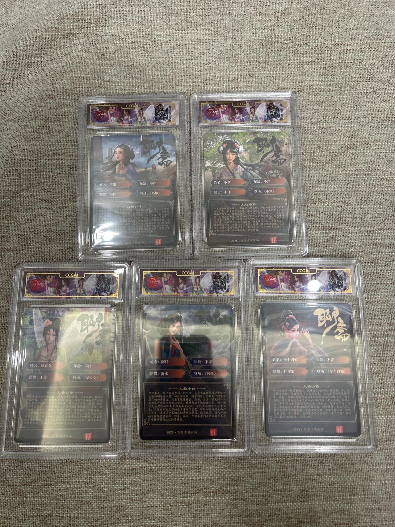 喜灰玩卡拍卖第五期，接拍品0佣金，欢迎送拍，释放现金流，让自己有资金可以购买更多喜欢的卡牌，让别的卡友能淘到更多心仪的卡牌