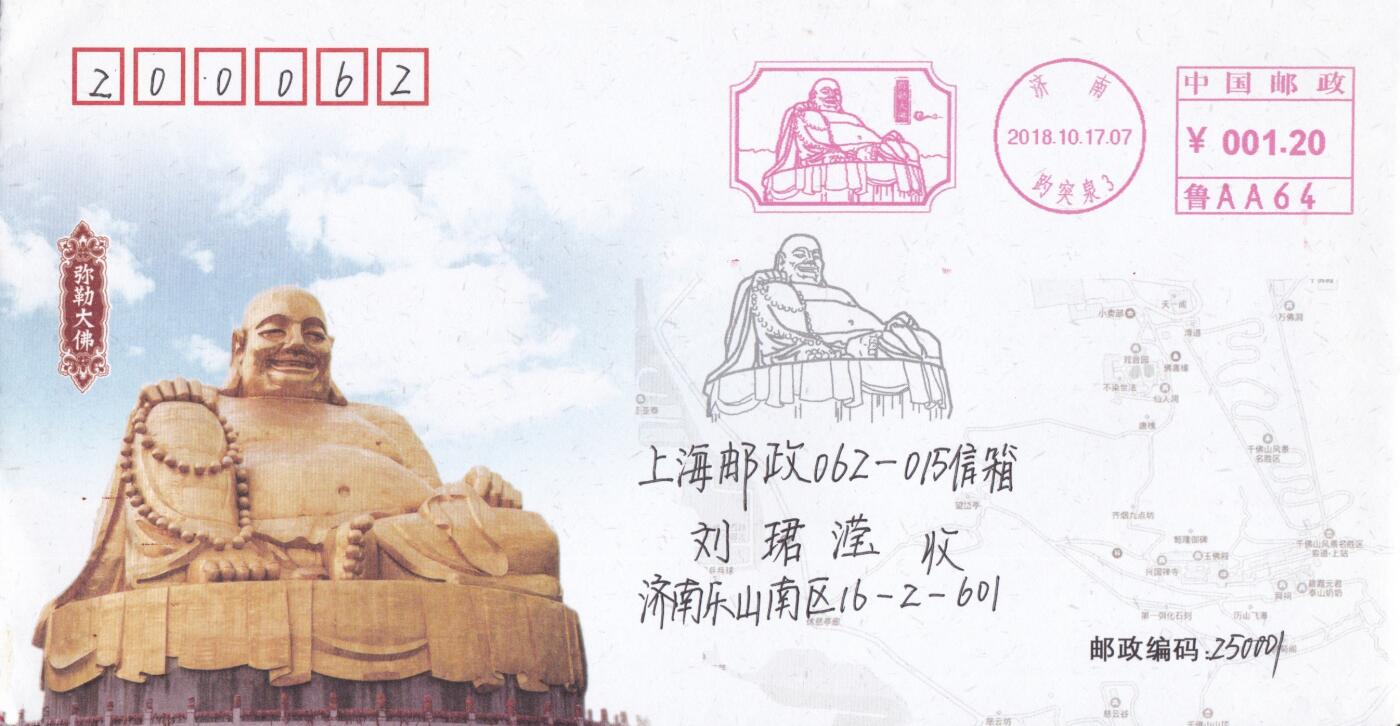 03月26日（周四）20:00 中国大陆天天骨折大会随手拍