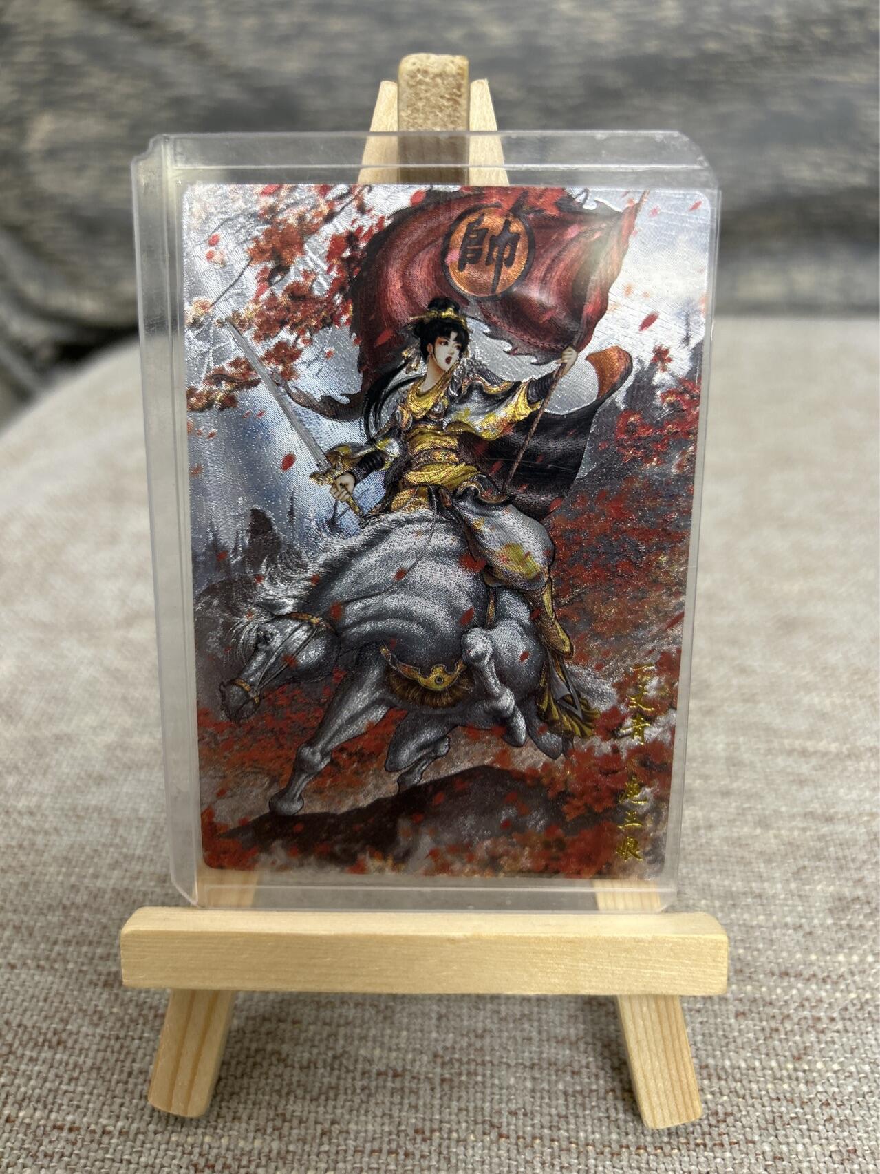 喜灰玩卡拍卖第五期，接拍品0佣金，欢迎送拍，释放现金流，让自己有资金可以购买更多喜欢的卡牌，让别的卡友能淘到更多心仪的卡牌