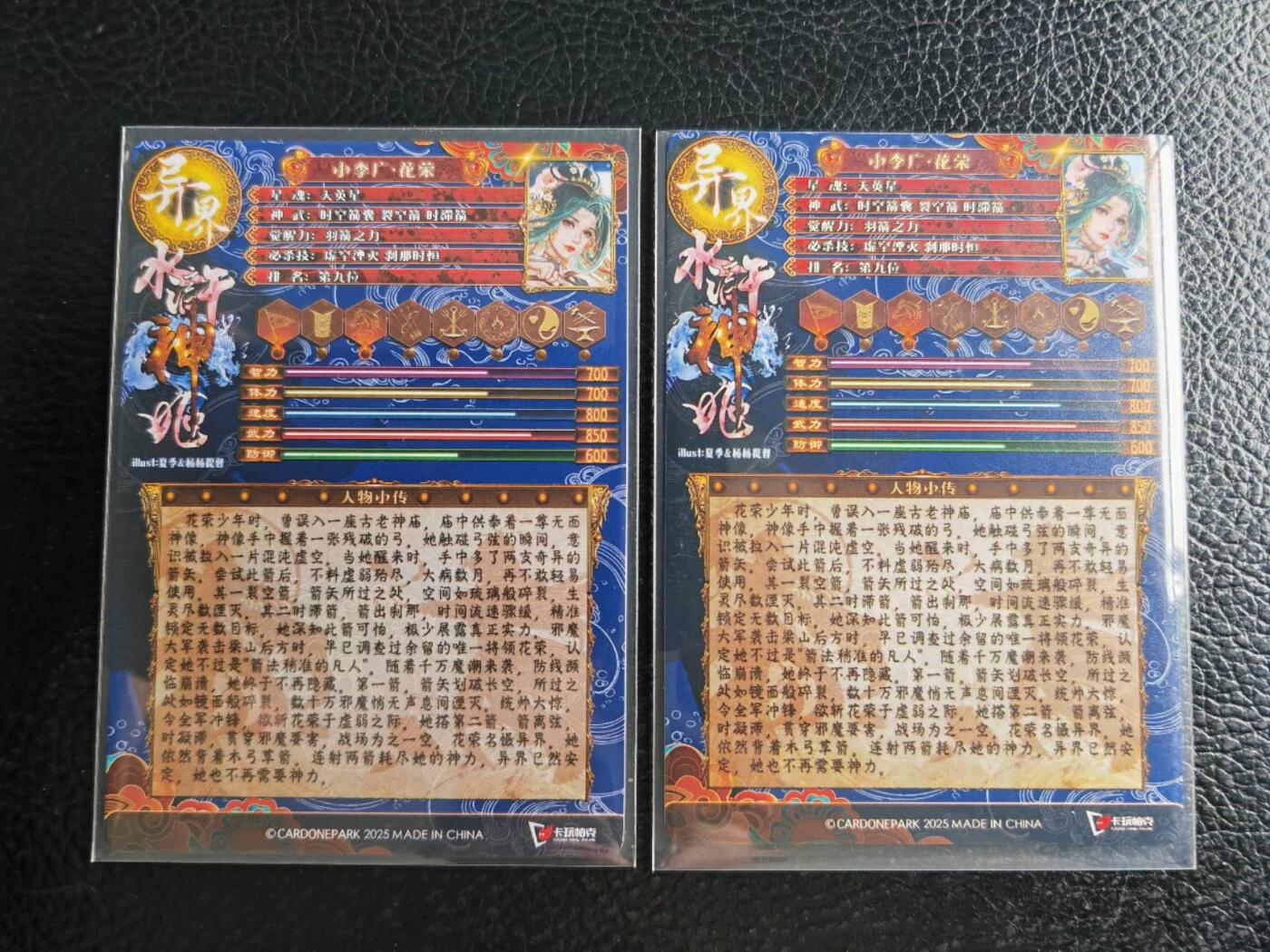 阳大大卡牌拍卖第105期（持续收拍品，周五晚上九点截拍，进群福利早知道）