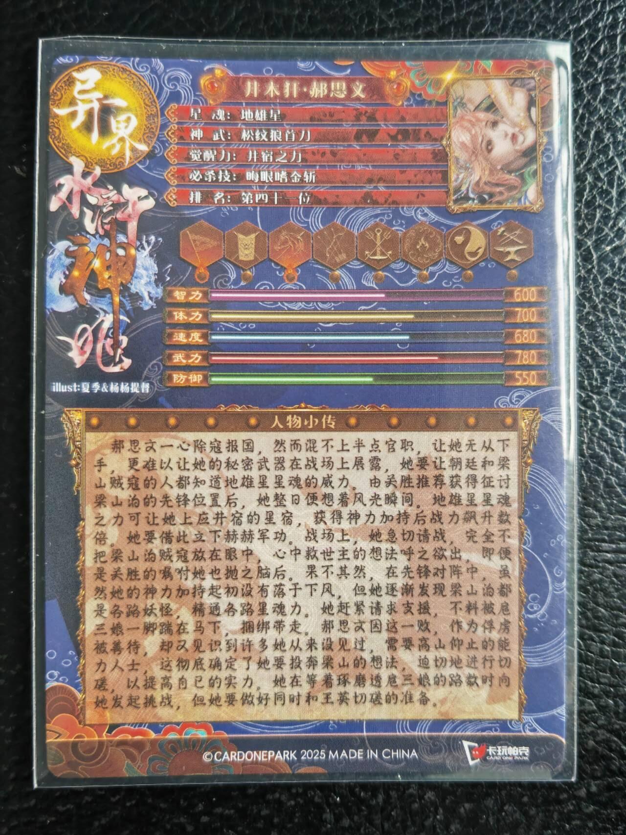 阳大大卡牌拍卖第105期（持续收拍品，周五晚上九点截拍，进群福利早知道）