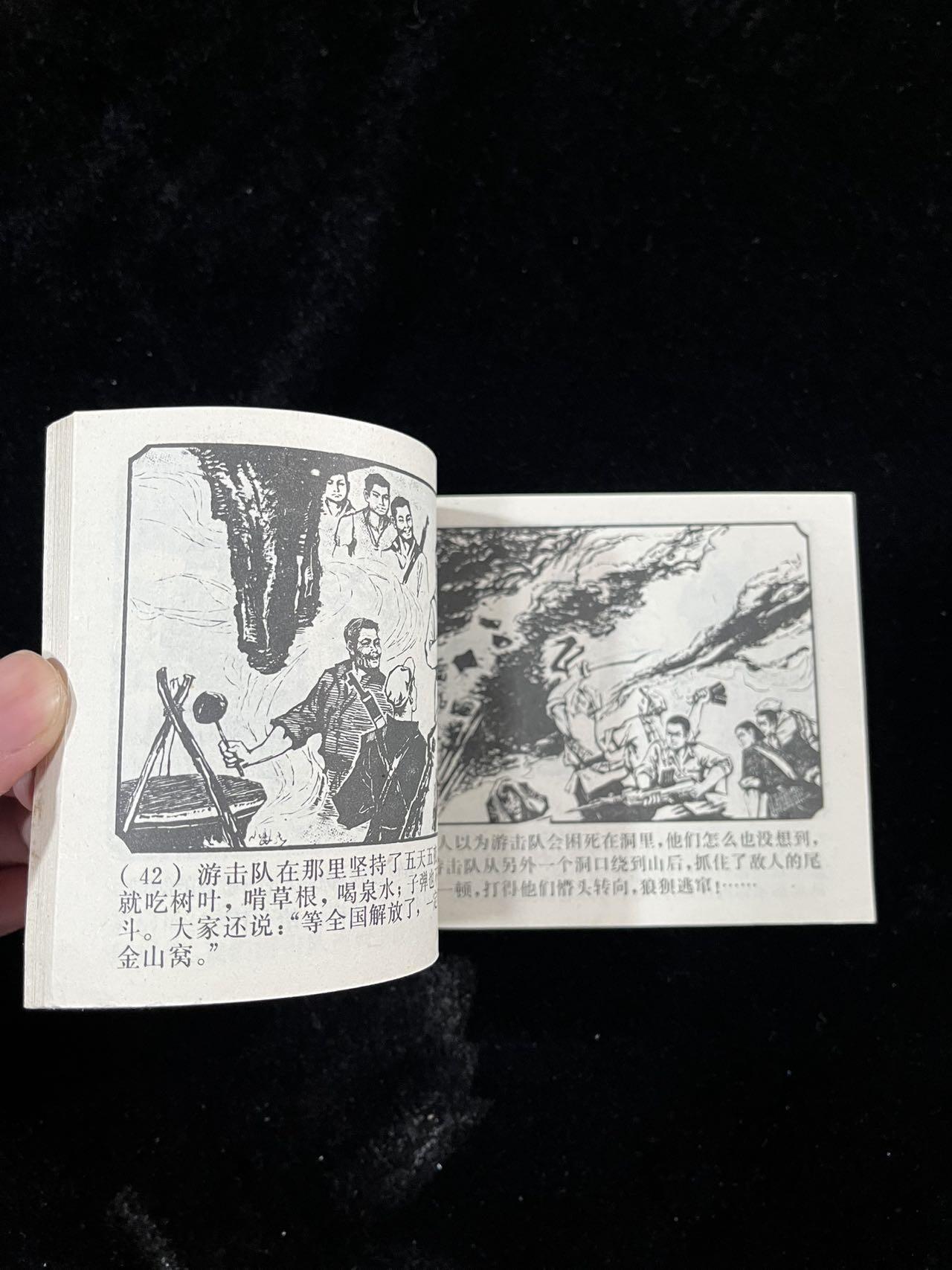 【麦稀奇首场】连环画拍卖 主课