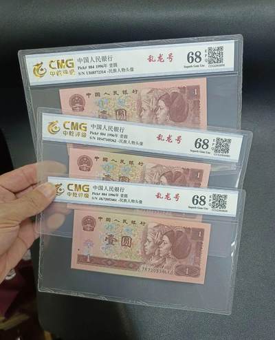 江南站杂件场 - 961三张