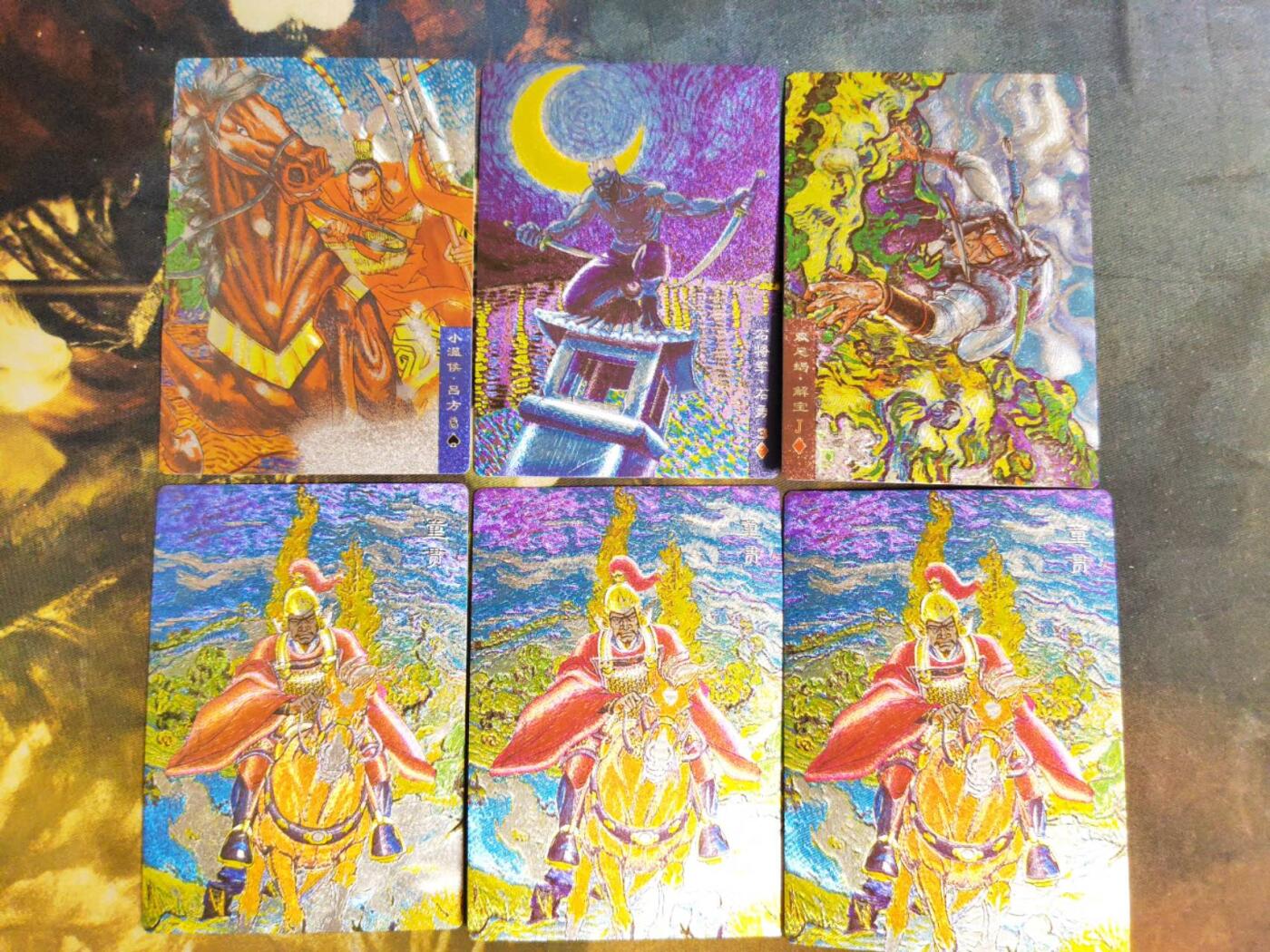 阳大大卡牌拍卖第105期（持续收拍品，周五晚上九点截拍，进群福利早知道）