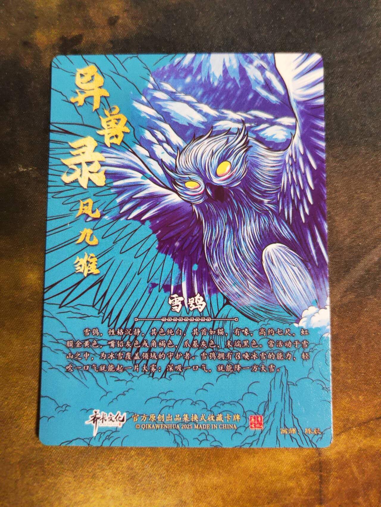 阳大大卡牌拍卖第105期（持续收拍品，周五晚上九点截拍，进群福利早知道）