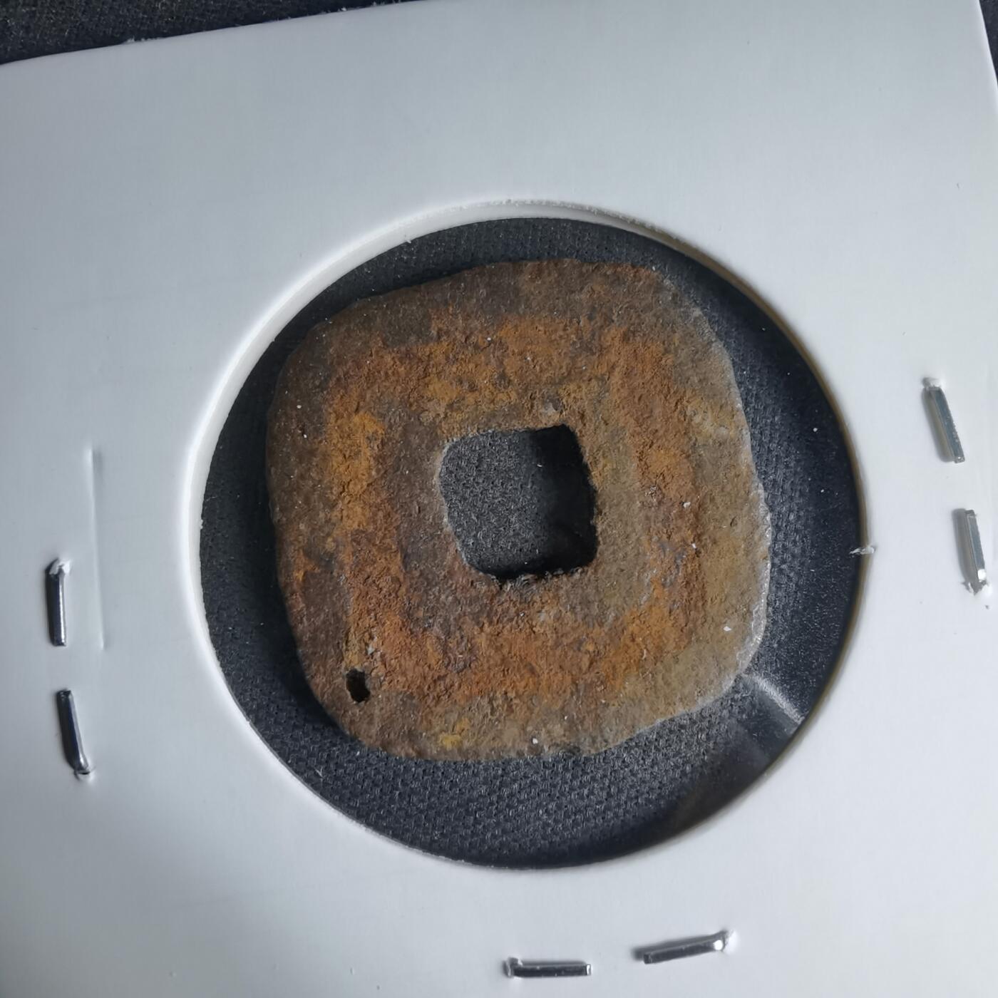 沼泽如烟--第1033场 仙台通宝