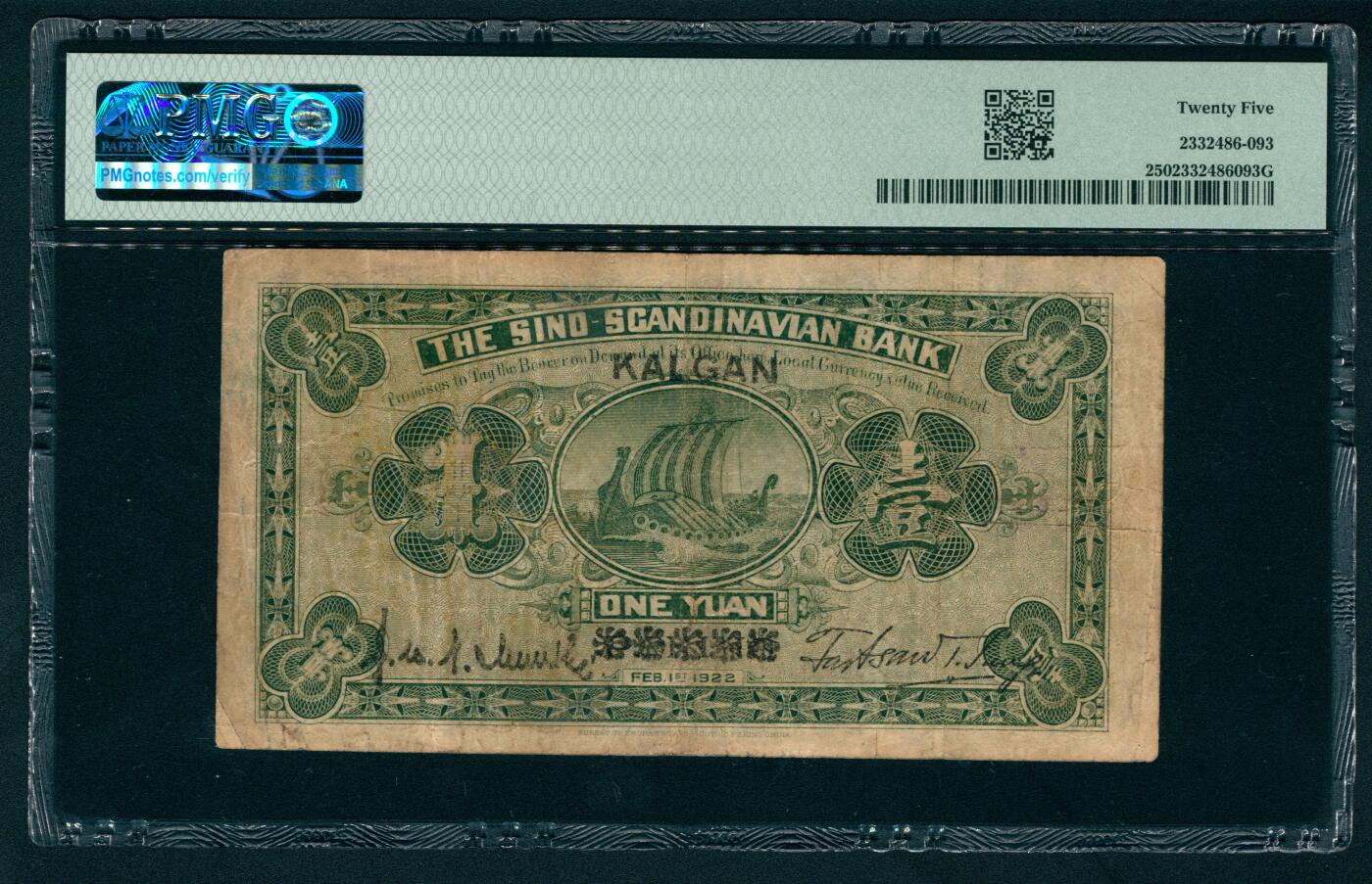 上海炎玺拍卖 玺映乾坤