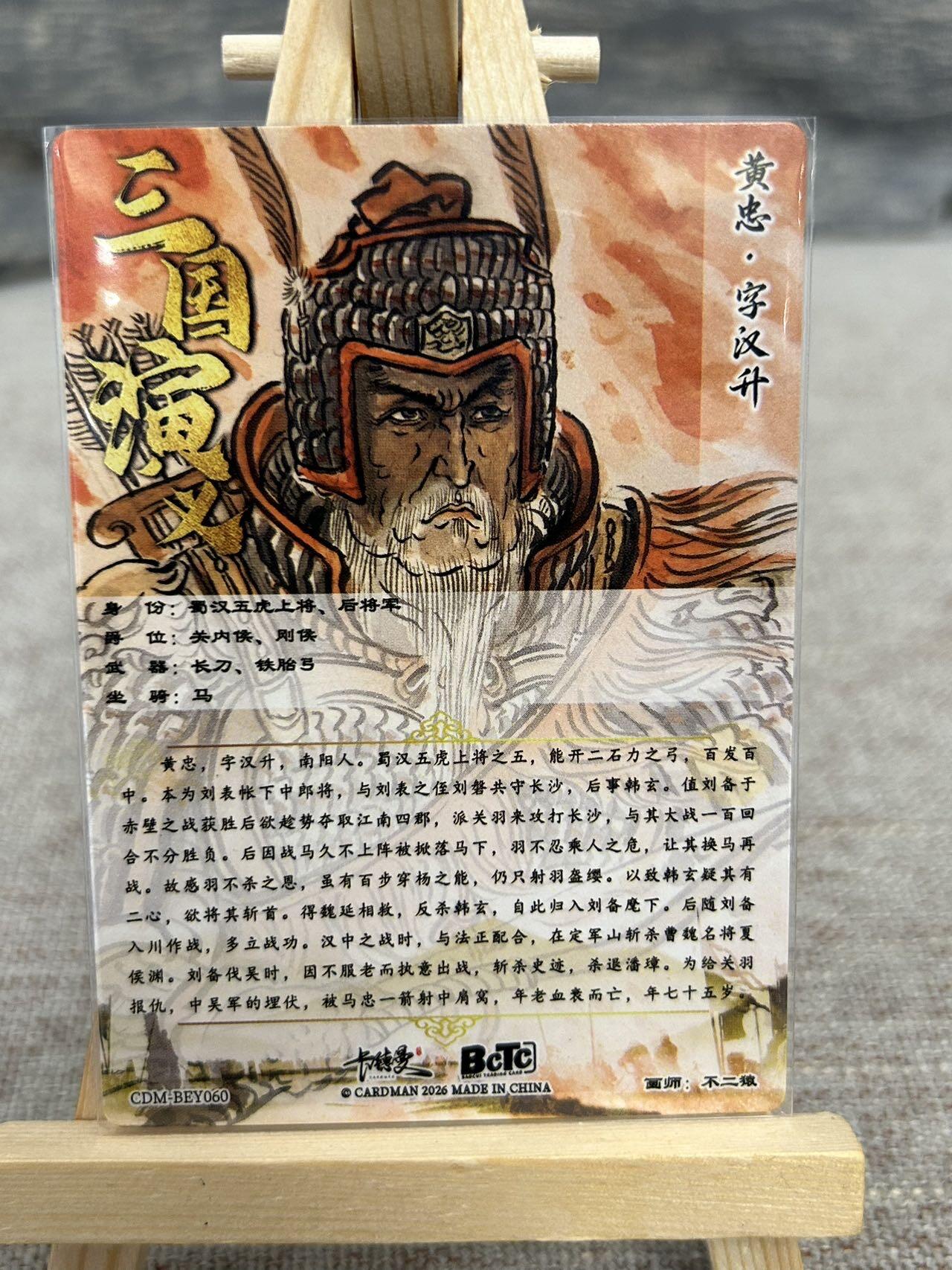 喜灰玩卡拍卖第五期，接拍品0佣金，欢迎送拍，释放现金流，让自己有资金可以购买更多喜欢的卡牌，让别的卡友能淘到更多心仪的卡牌