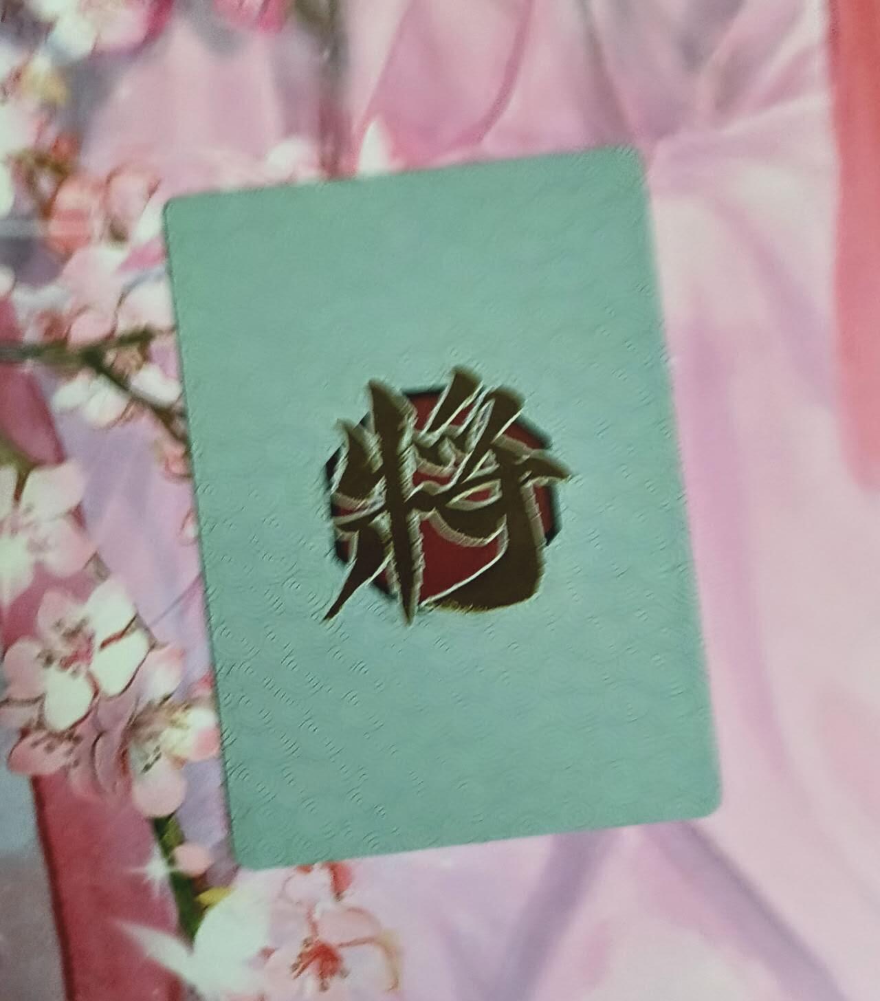 龙虎卡牌-七九场（满200元包邮，无佣金，每周六结拍，欢迎送拍） 折光彩闪 鸡腿洛衣三国 李婉