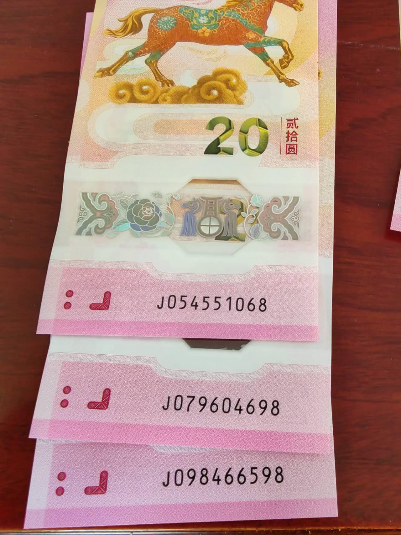 生肖全同专场：二月二龙抬头，龙马全同将于4月10日登录爱藏网上商城