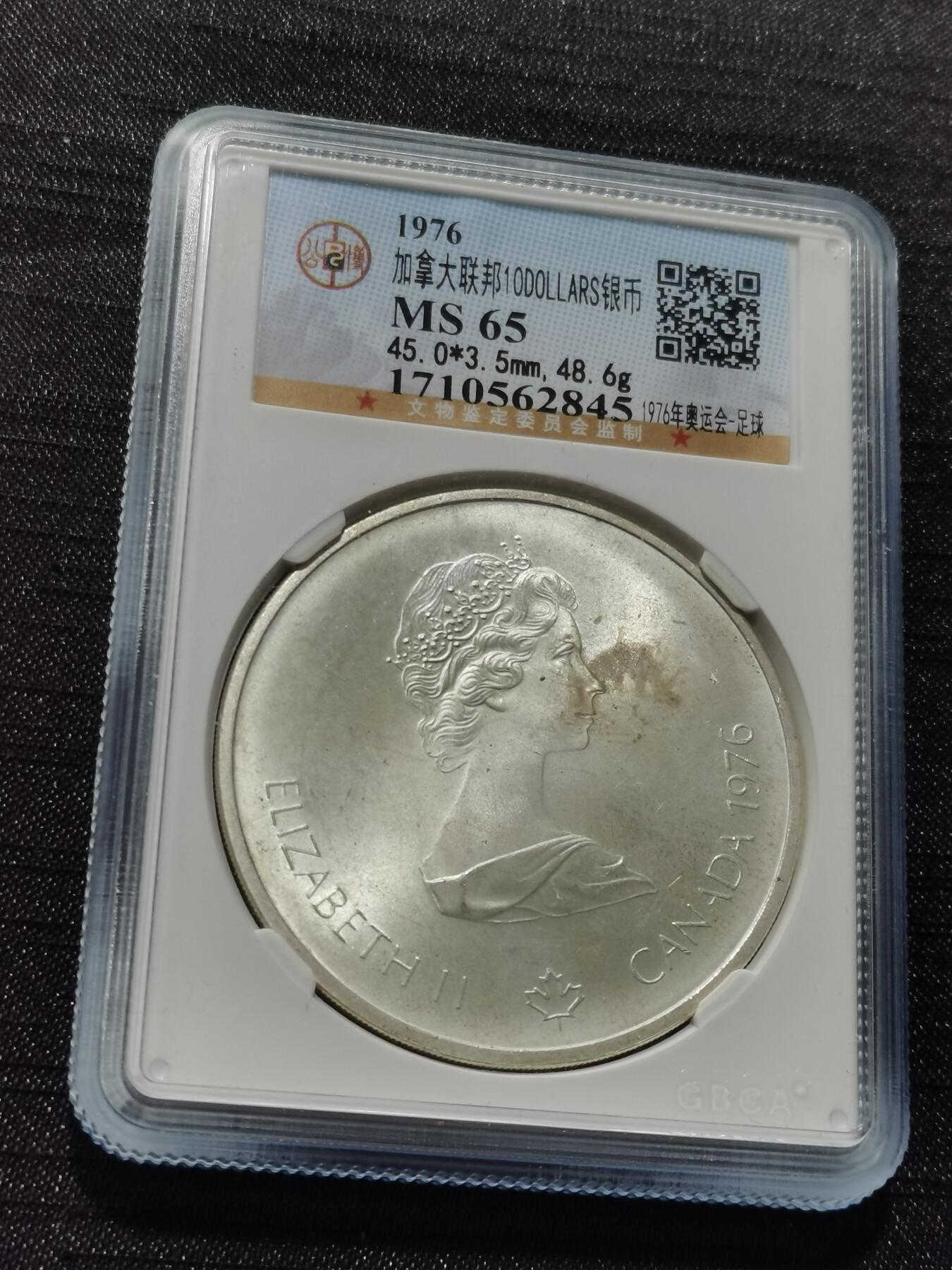 天下钱庄专场欢迎参拍