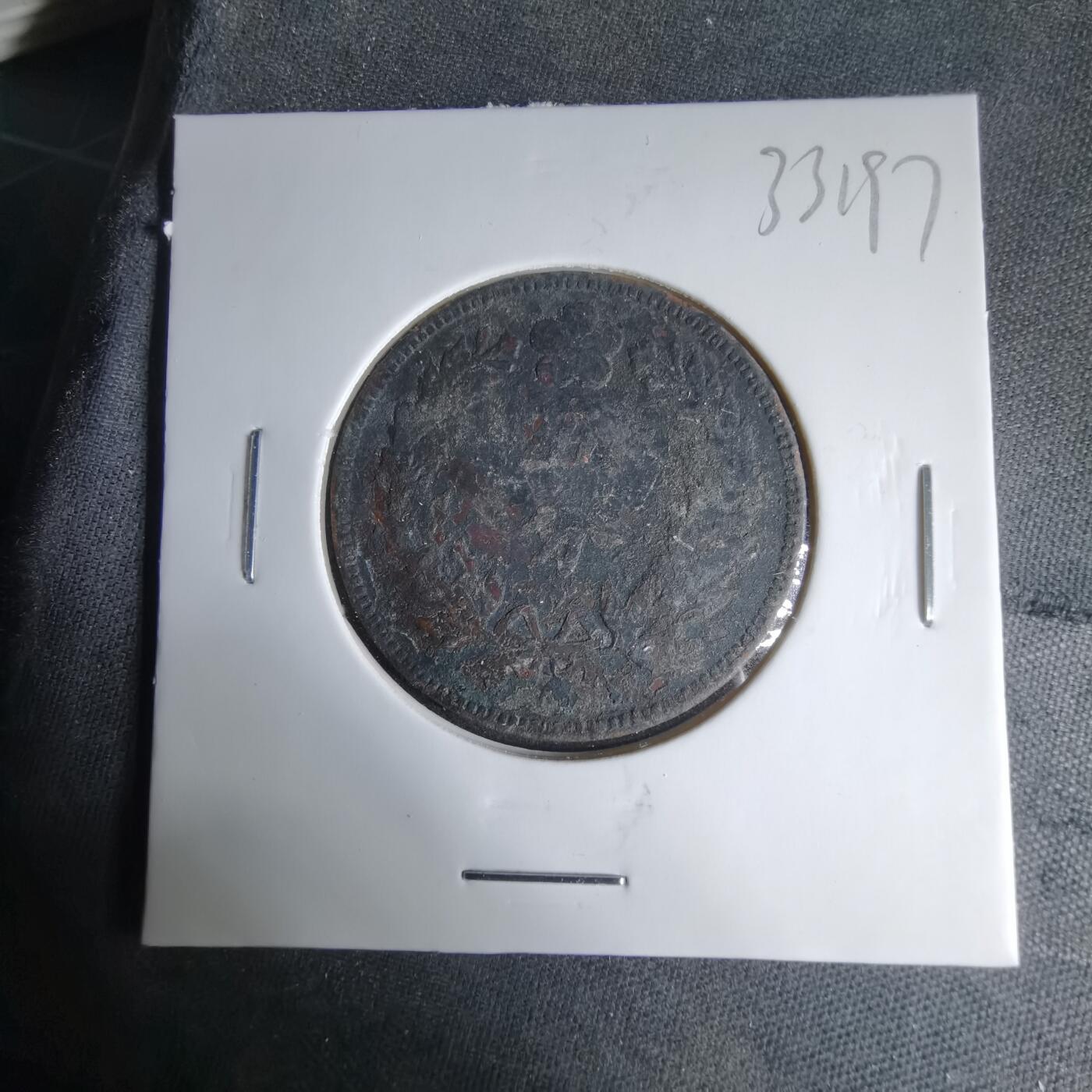 沼泽如烟--第1033场 大朝鲜开国五百四年五分