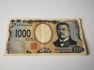 零零发流通品外国纸币拍卖 无佣金 - 日本1000