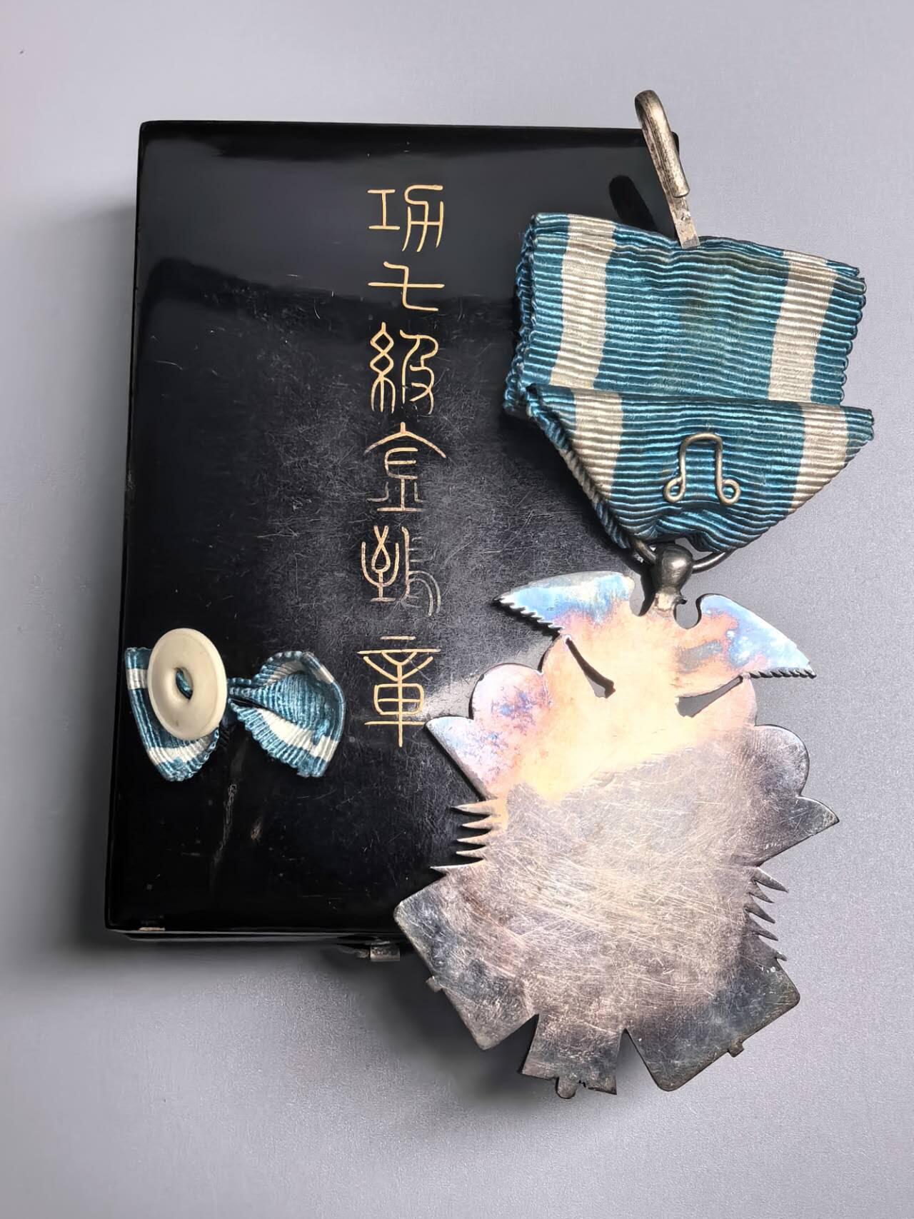 小驴勋章奖章收藏3月21日周六晚六点拍卖（珍爱和平，收藏战争，铭记历史，勿忘国耻，忠党爱国。有偿代拍，送拍规则在简介最后，参拍须阅读规则后再参拍，关系到运费包装发货时效真假辨别等关键信息，拍卖时不再发原图，看大图店主微信码在拍卖店铺介绍里） 功七级金鵄章带盒带略，银质