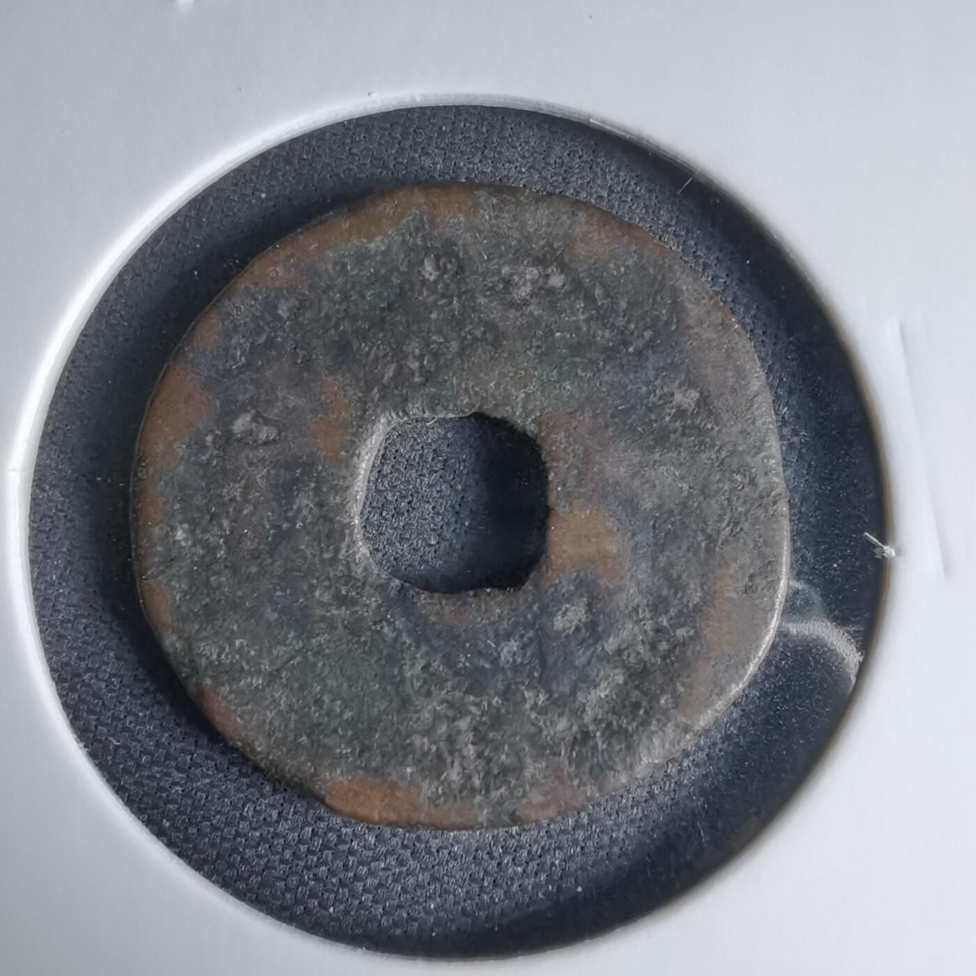 沼泽如烟--第1033场 大世通宝